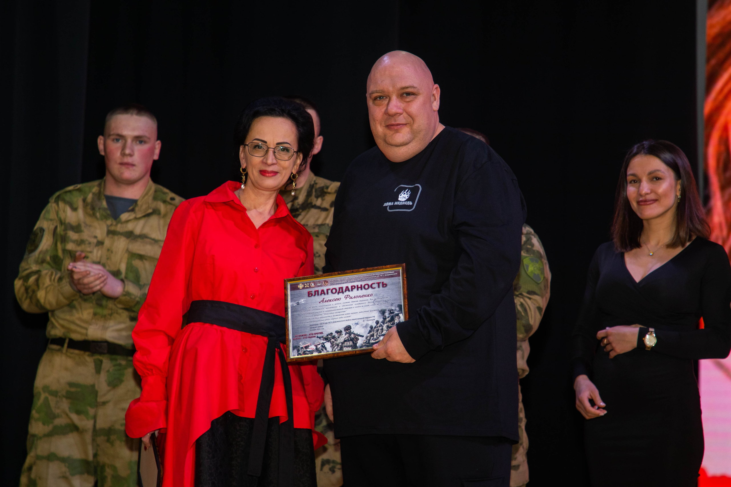 alt="Лёша Медведь получает награду в дивизии"