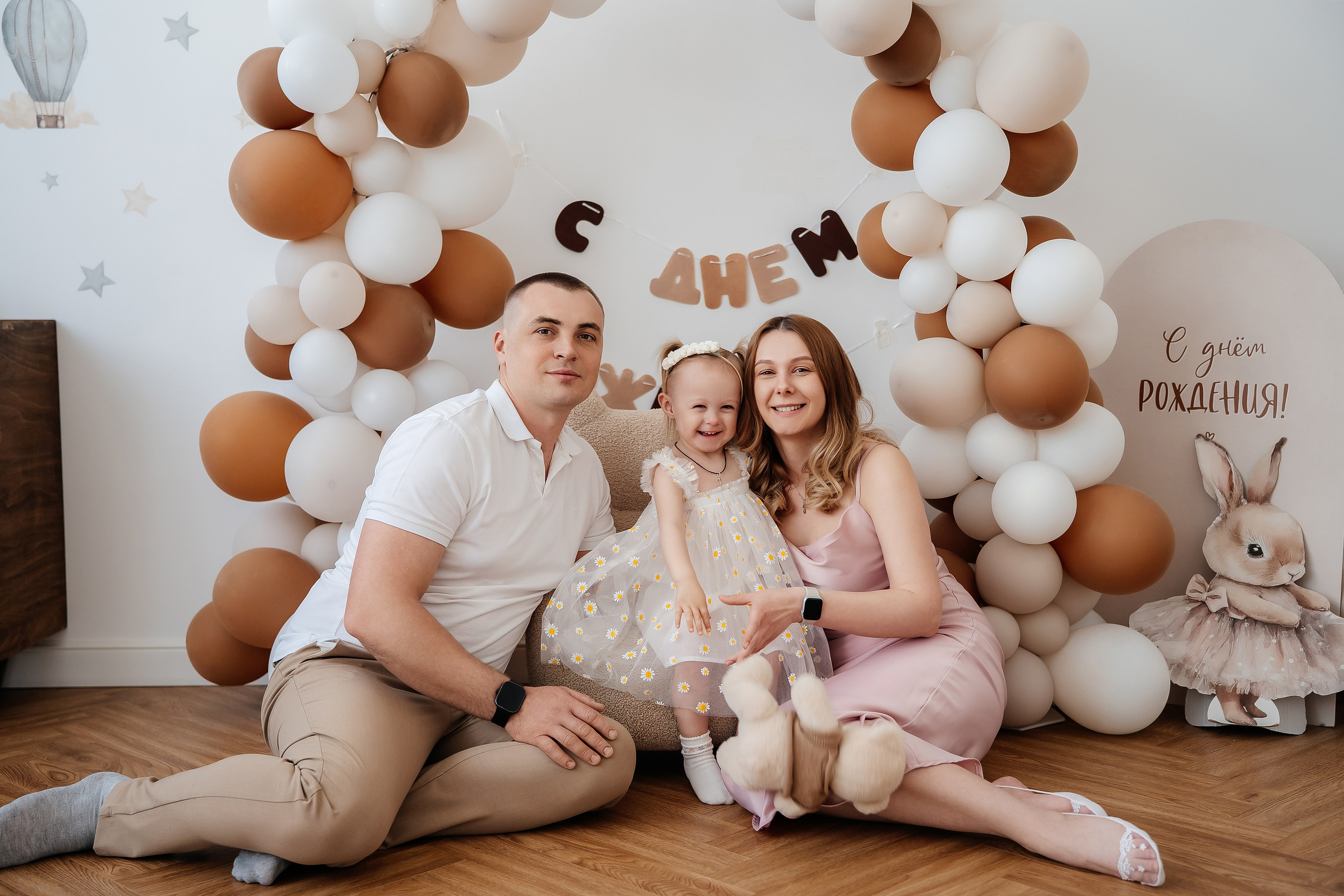 Зал «СЕМЕЙНЫЙ». Фотограф Лина Астахова, г. Оренбург