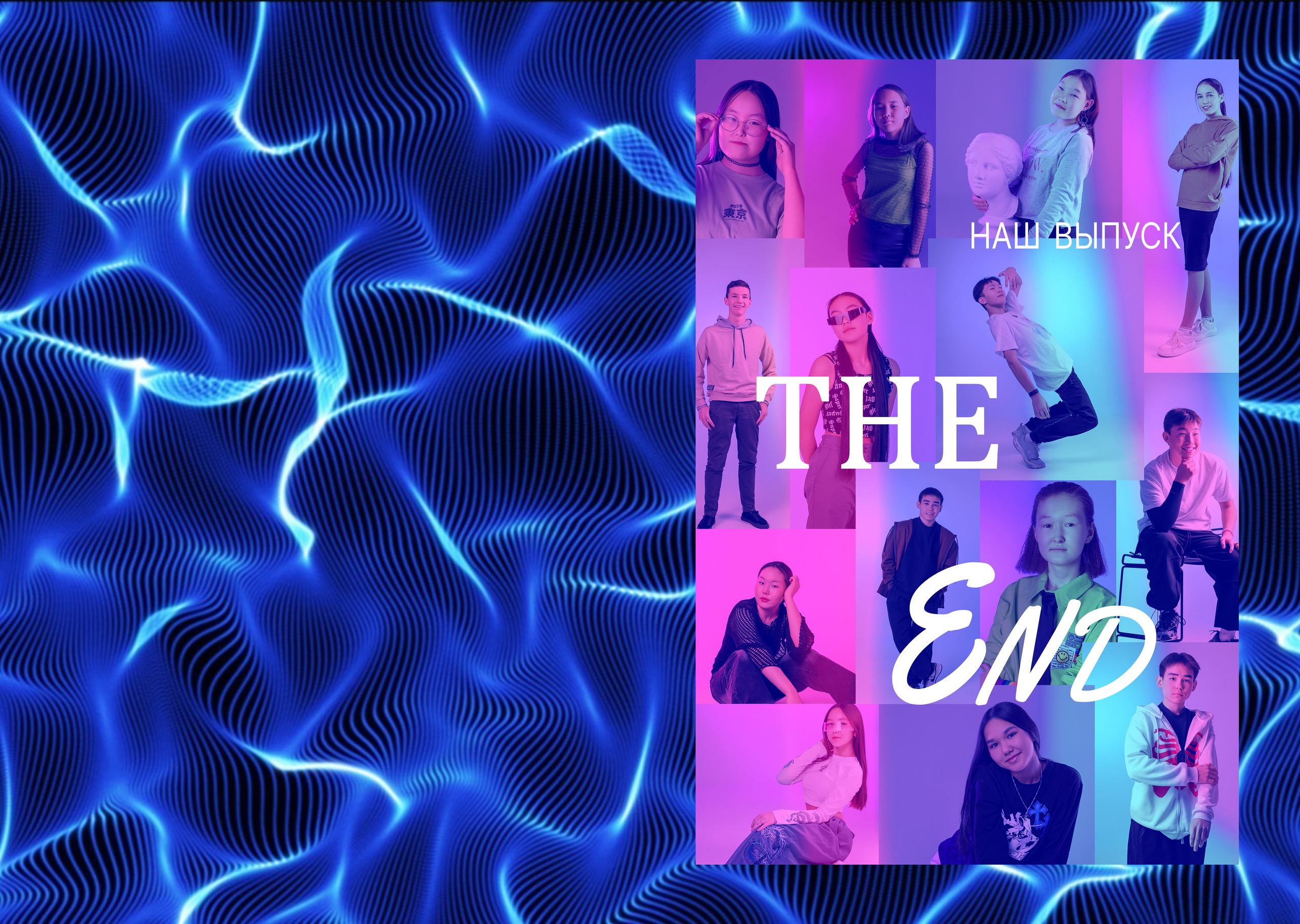 Нерюнгри Фотограф Андриенко Анастасия