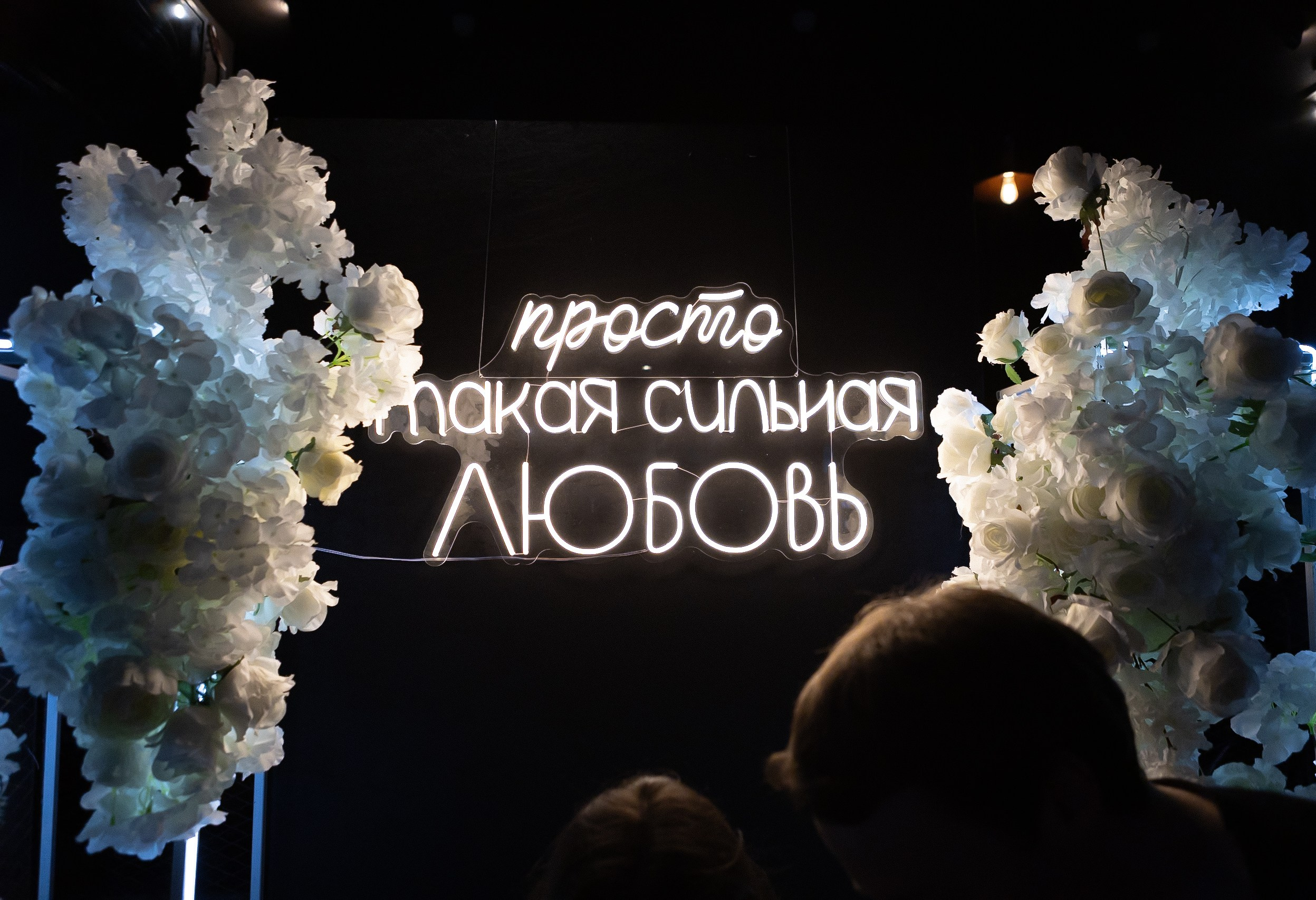 Репортаж. Нетворкинг в Питере. Репортажный и свадебный фотограф в Санкт-Петербурге Романов Вадим