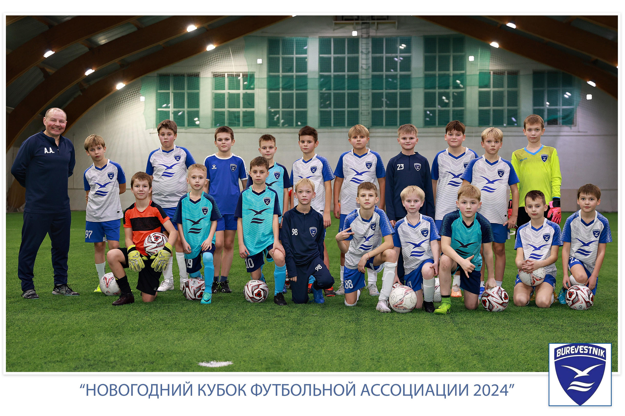 детский футбол