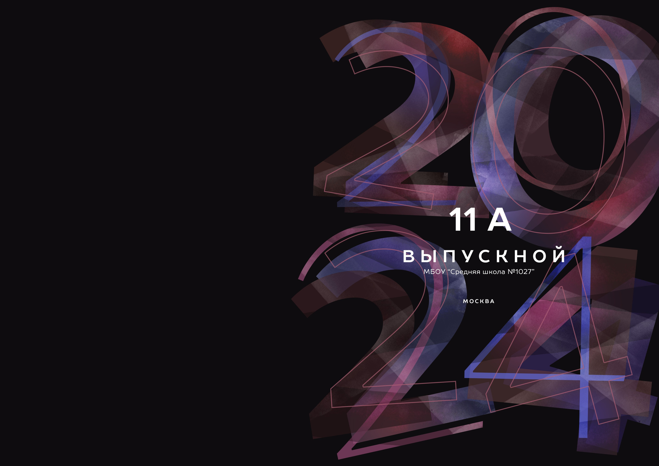 Выпускной альбом для 9-11 класса с цитатами в Нижнем Новгороде. Лапшина Юлия — школьный фотограф в Нижнем Новгороде. Выпускные альбомы