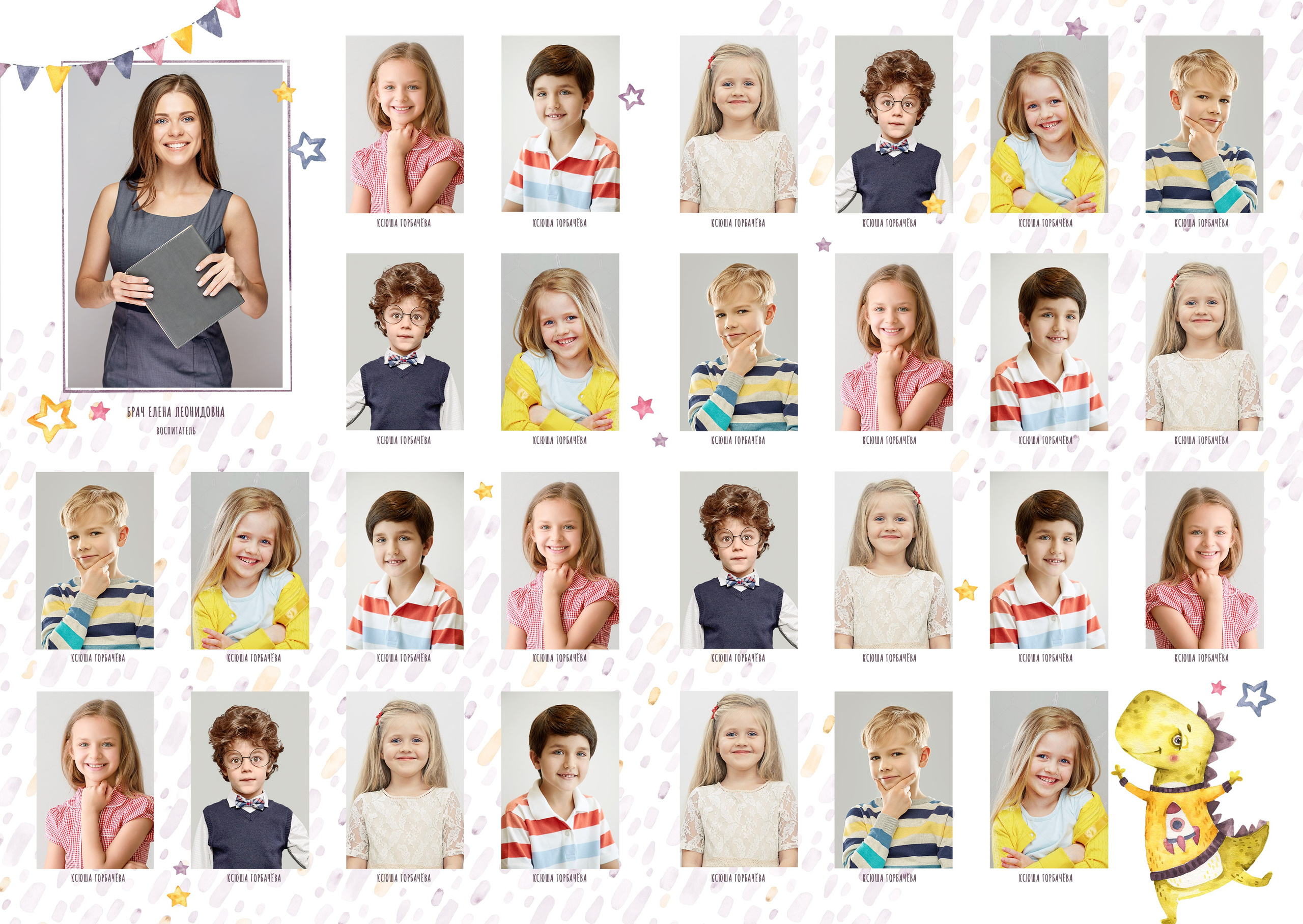 Динозаврики и единорожки. ТВОЙ АЛЬБОМ / ТВОИ ПРАВИЛА