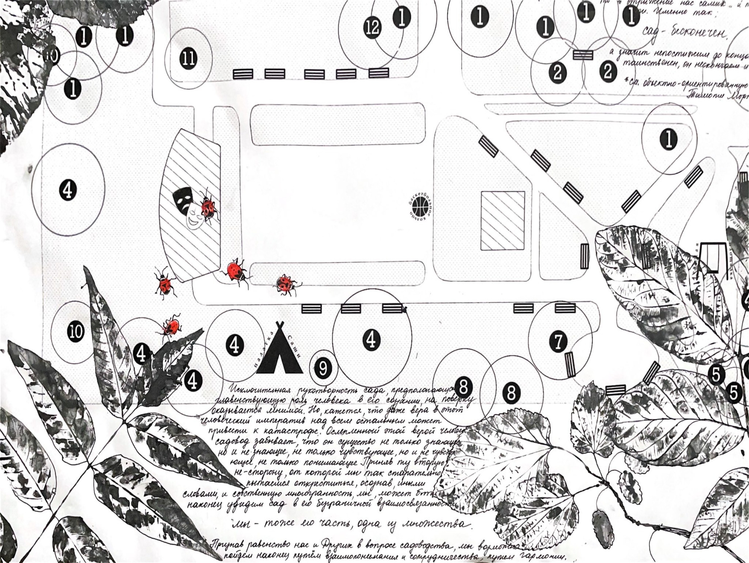 Юля Томилина