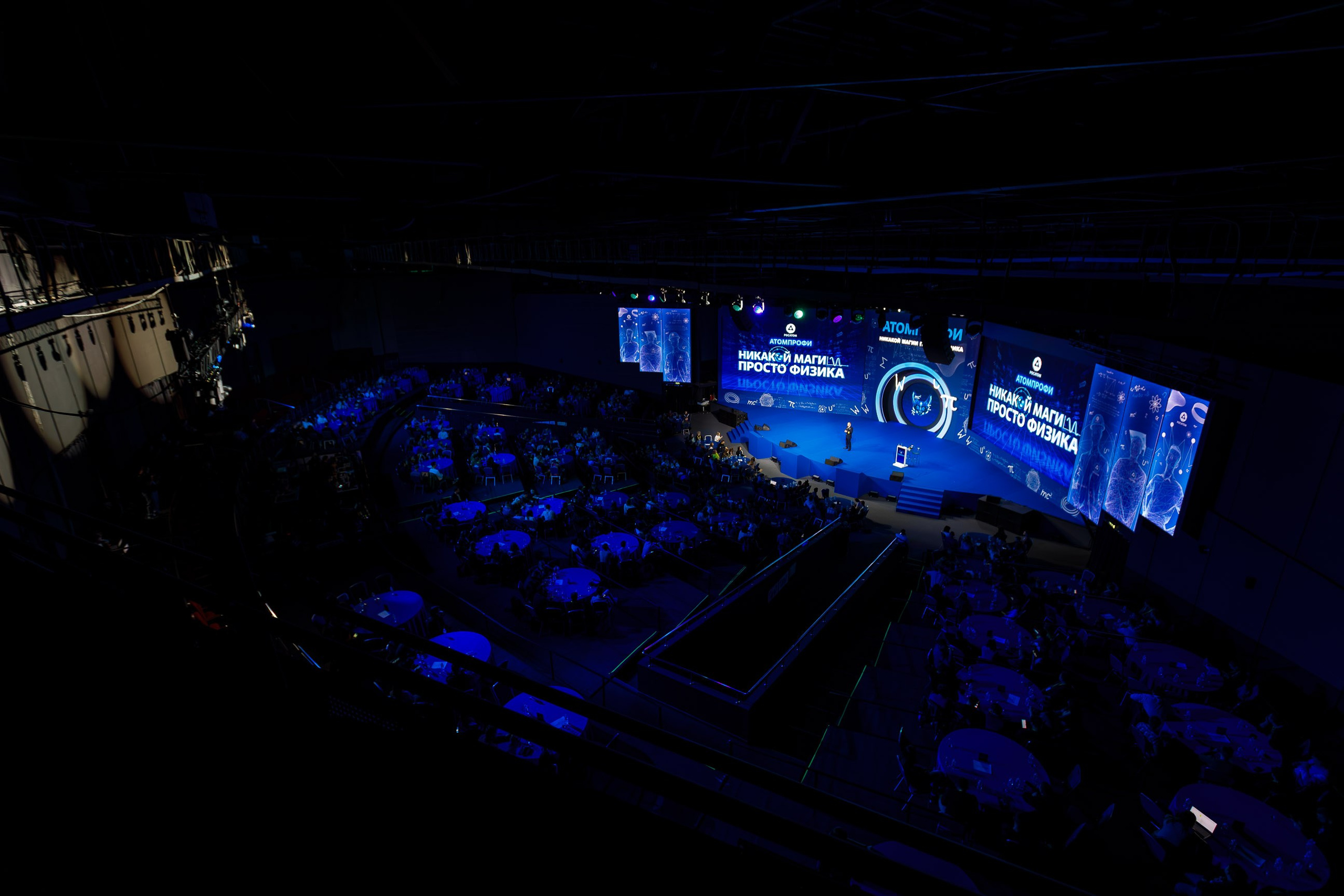 Репортажная фотосъемка конференций. Репортажный фотограф в Москве, Сочи и Санкт-Петербурге