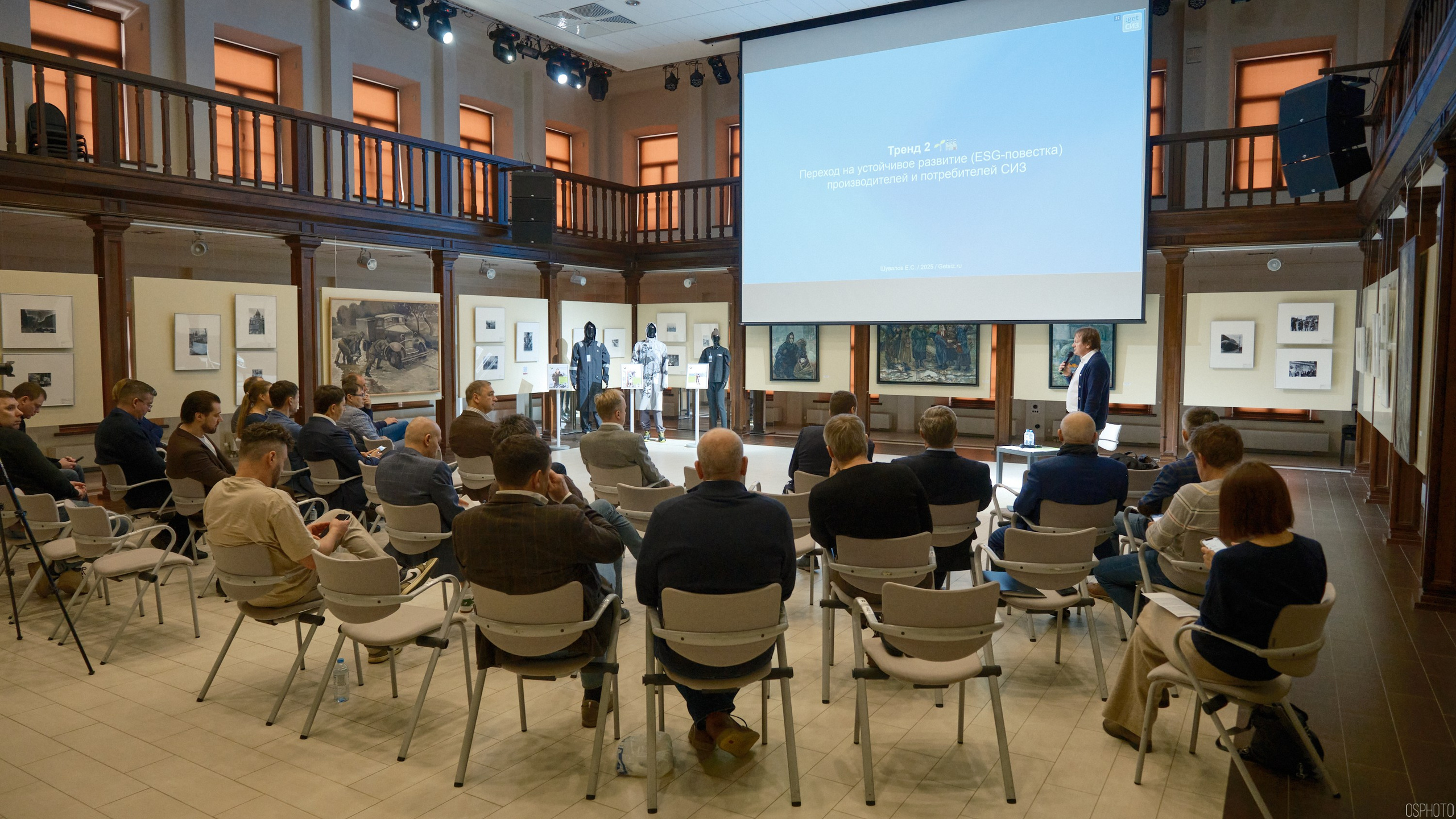 Левитановский культурный центр. Плёс. OSPhoto