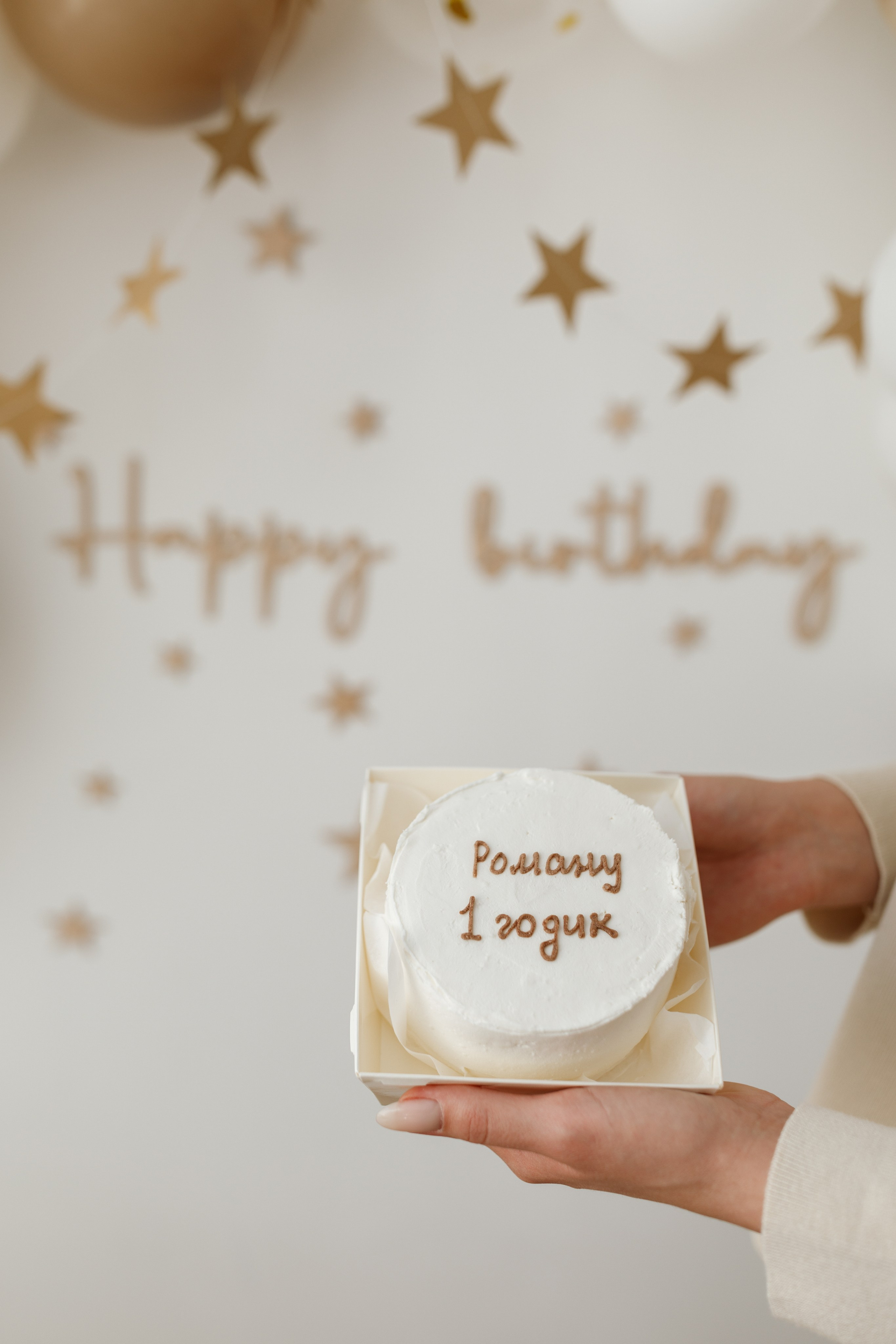 Роману 1 годик. Фотограф на годик Хабаровск Детский и семейный фотограф в Хабаровске Юлия Матвиенко