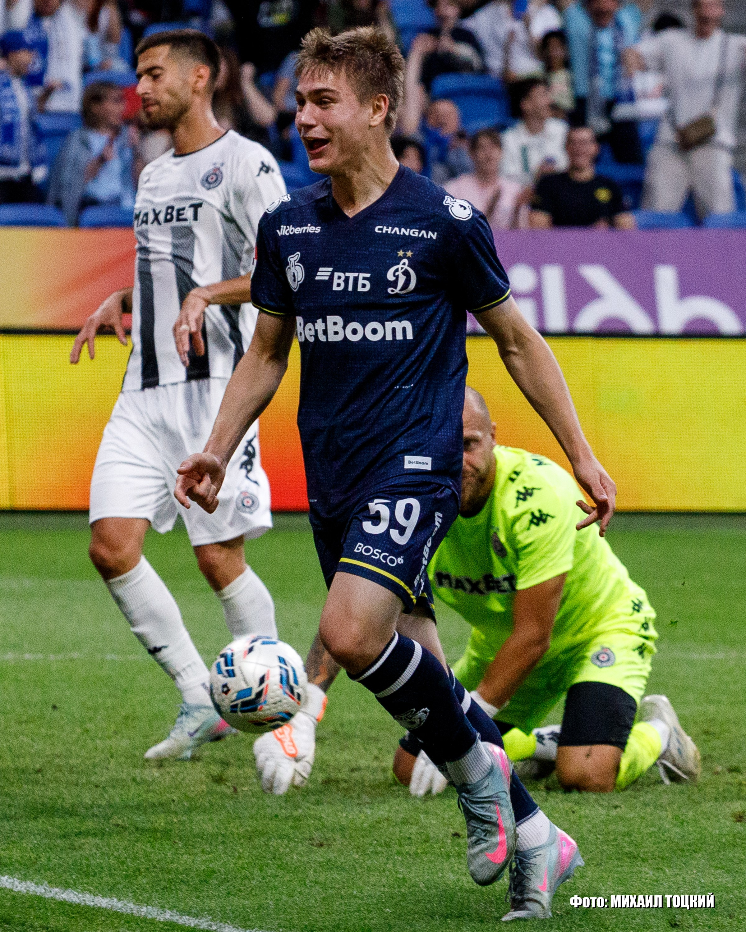 Фоторепортаж. ФК Динамо — ФК Партизан. Михаил Тоцкий портретный и репортажный фотограф в Москве