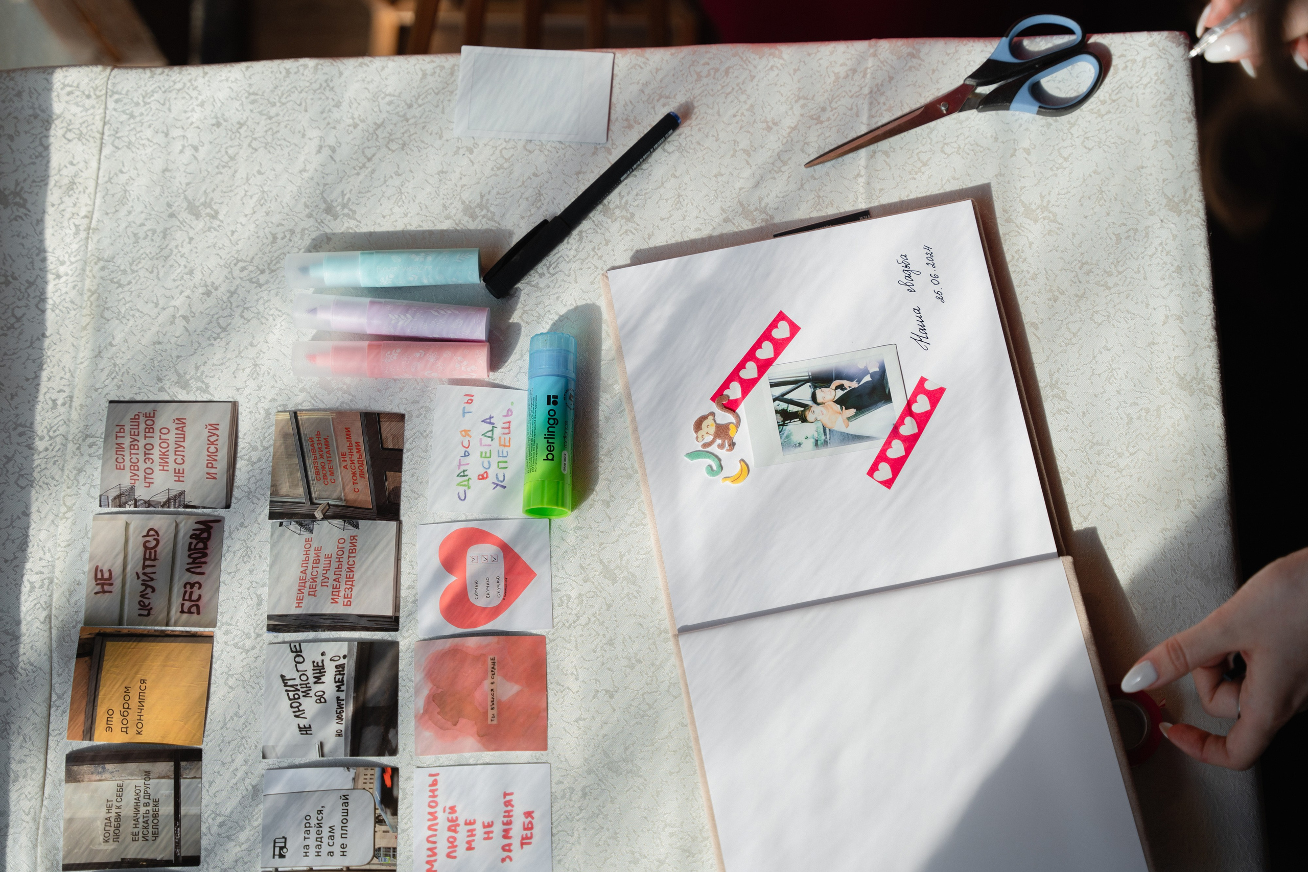 Артем&Катя. Репортажный фотограф Дмитрий Юрчук