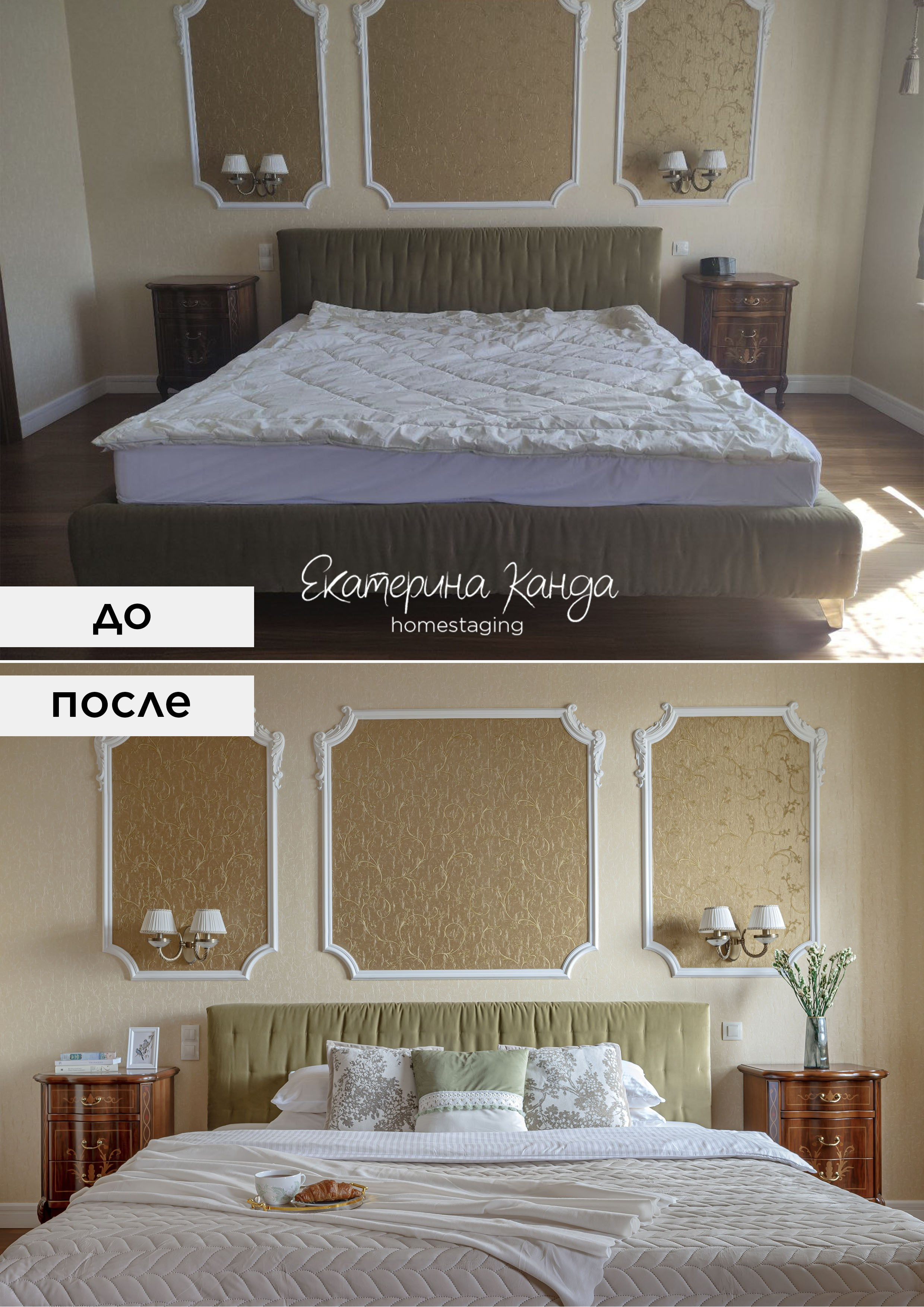 11 линия ВО. Главная