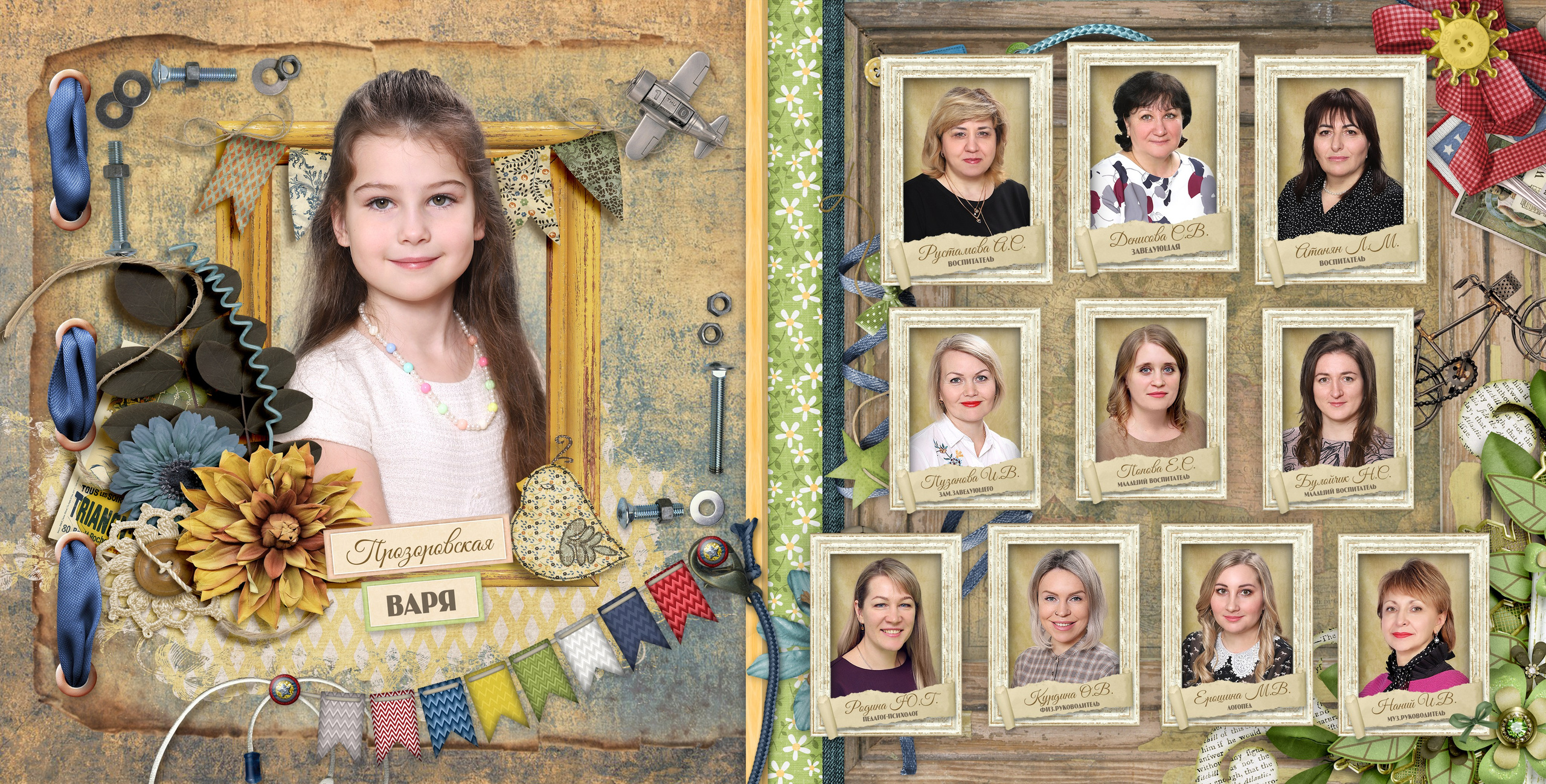 Альбомы Детский Сад. Школьный фотограф № 1 — Москва и МО | Роман Абрамов: выпускные альбомы, школьные фото, 20 лет опыта