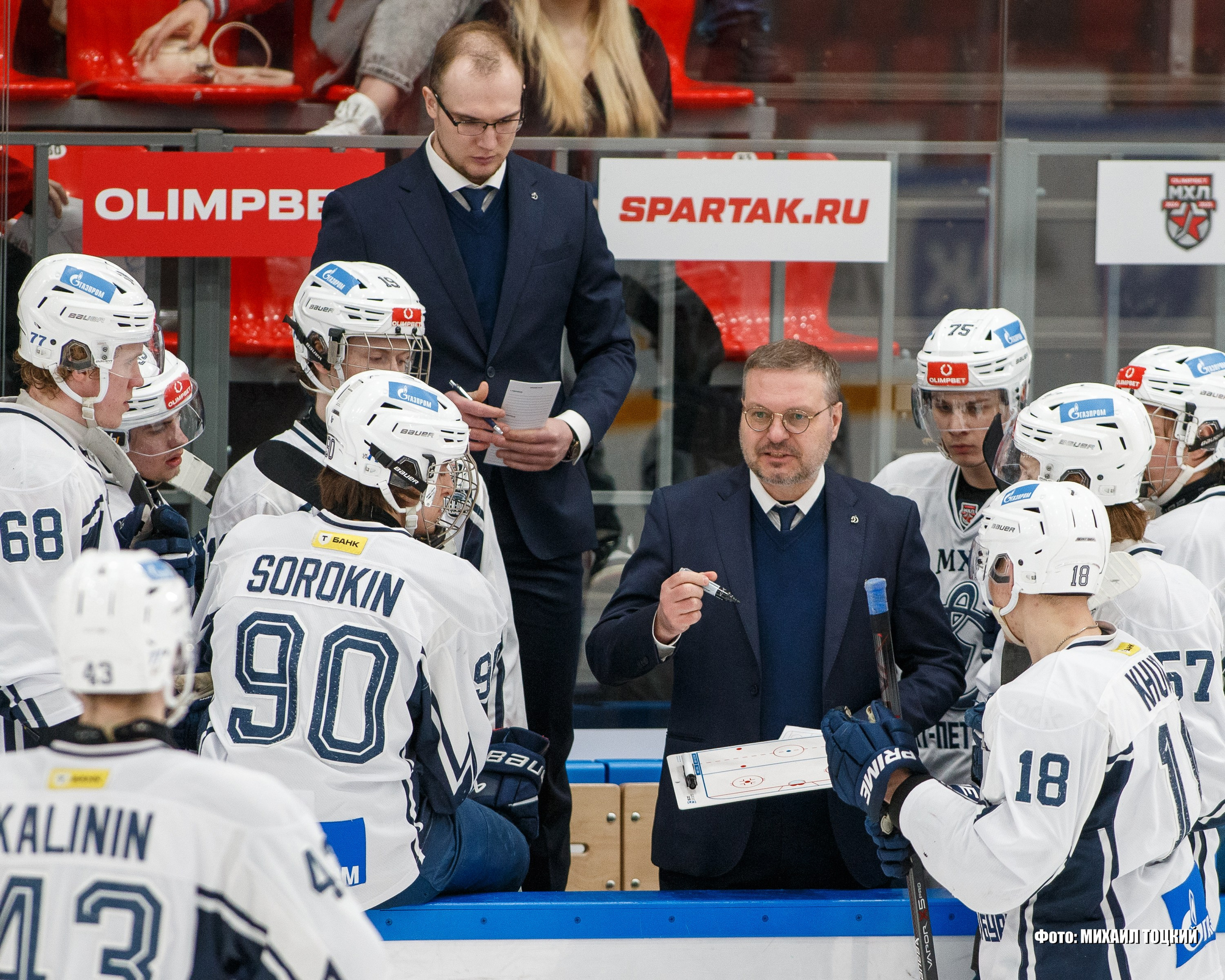 Фоторепортаж Плей-офф МХЛ. МХК Спартак (Москва) — МХК Динамо (Санкт-Петербург). Михаил Тоцкий портретный и репортажный фотограф в Москве