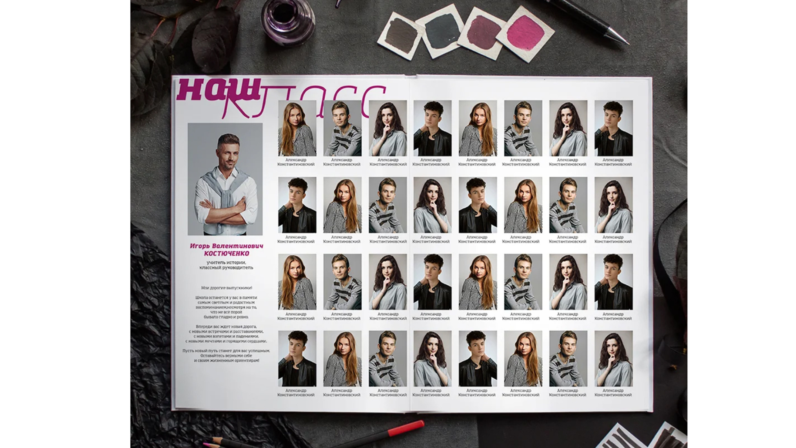 Арт-портреты. Семейный и детский фотограф в Ростове-на-Дону