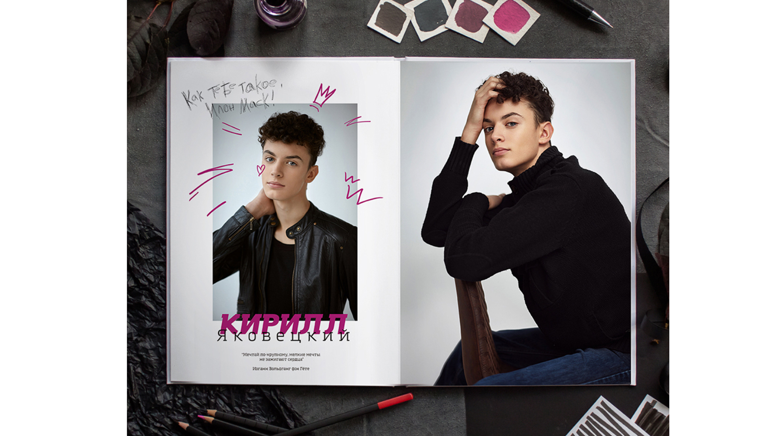 Арт-портреты. Семейный и детский фотограф в Ростове-на-Дону