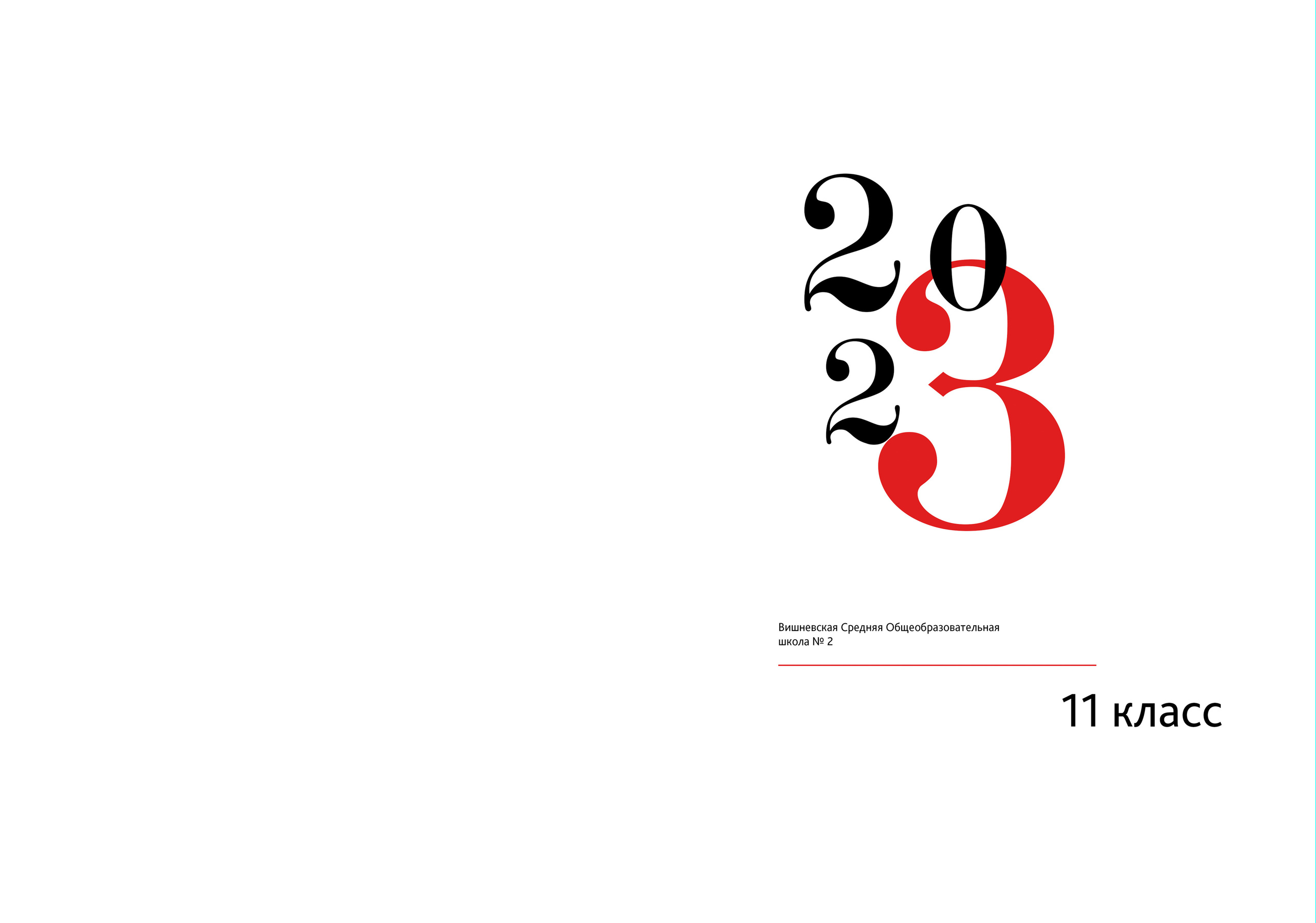 Дизайн общей вёрстки Red. Семейный и детский фотограф в Ростове-на-Дону