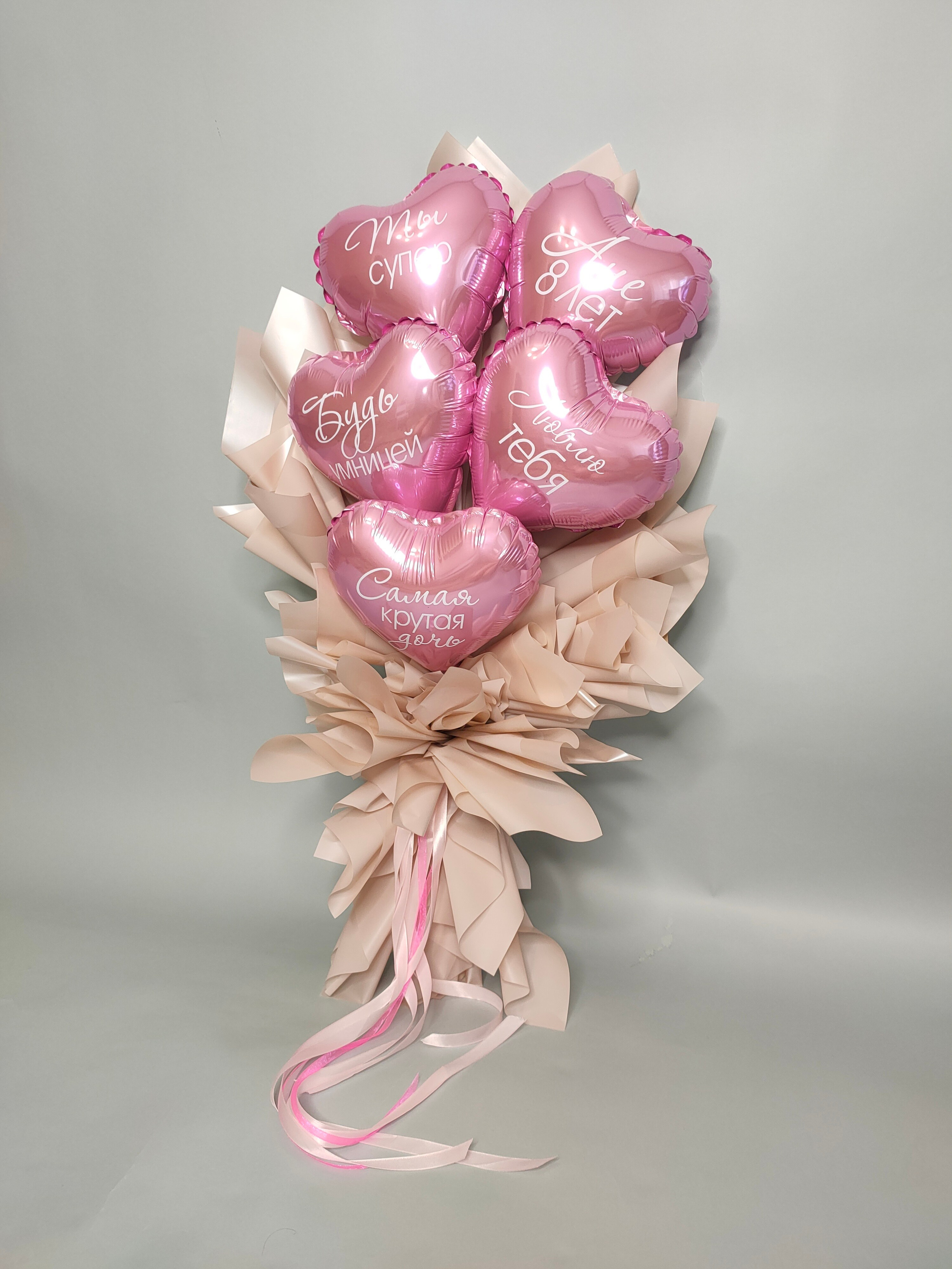 Крафтовые букеты. Воздушные шары в Калуге Happy hоlidays40