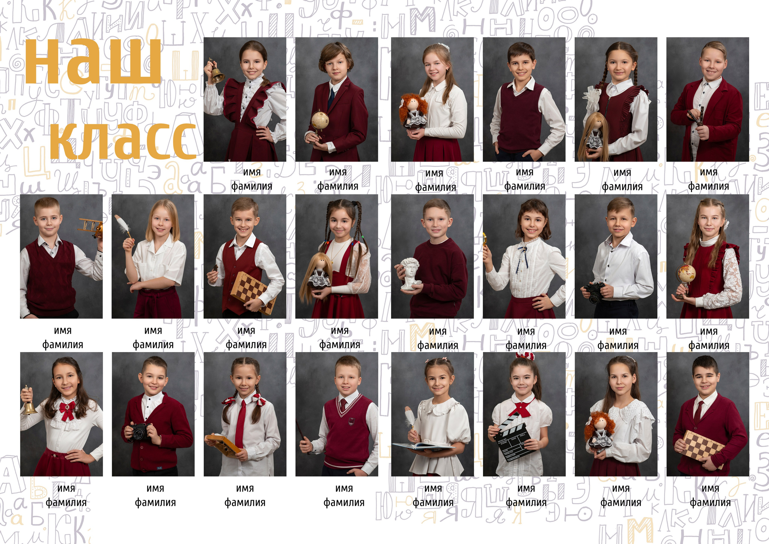 1 — 4 классы. Выпускные альбомы в саду и школе. Подольск. Лифарь Татьяна