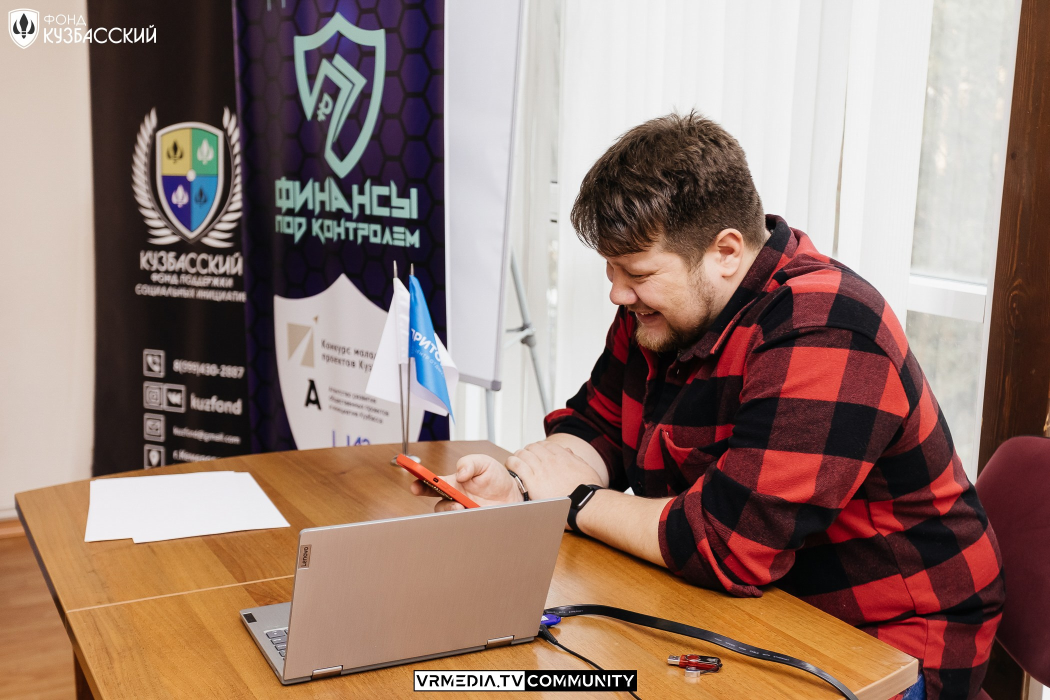 Интенсив «Финансы под контролем»