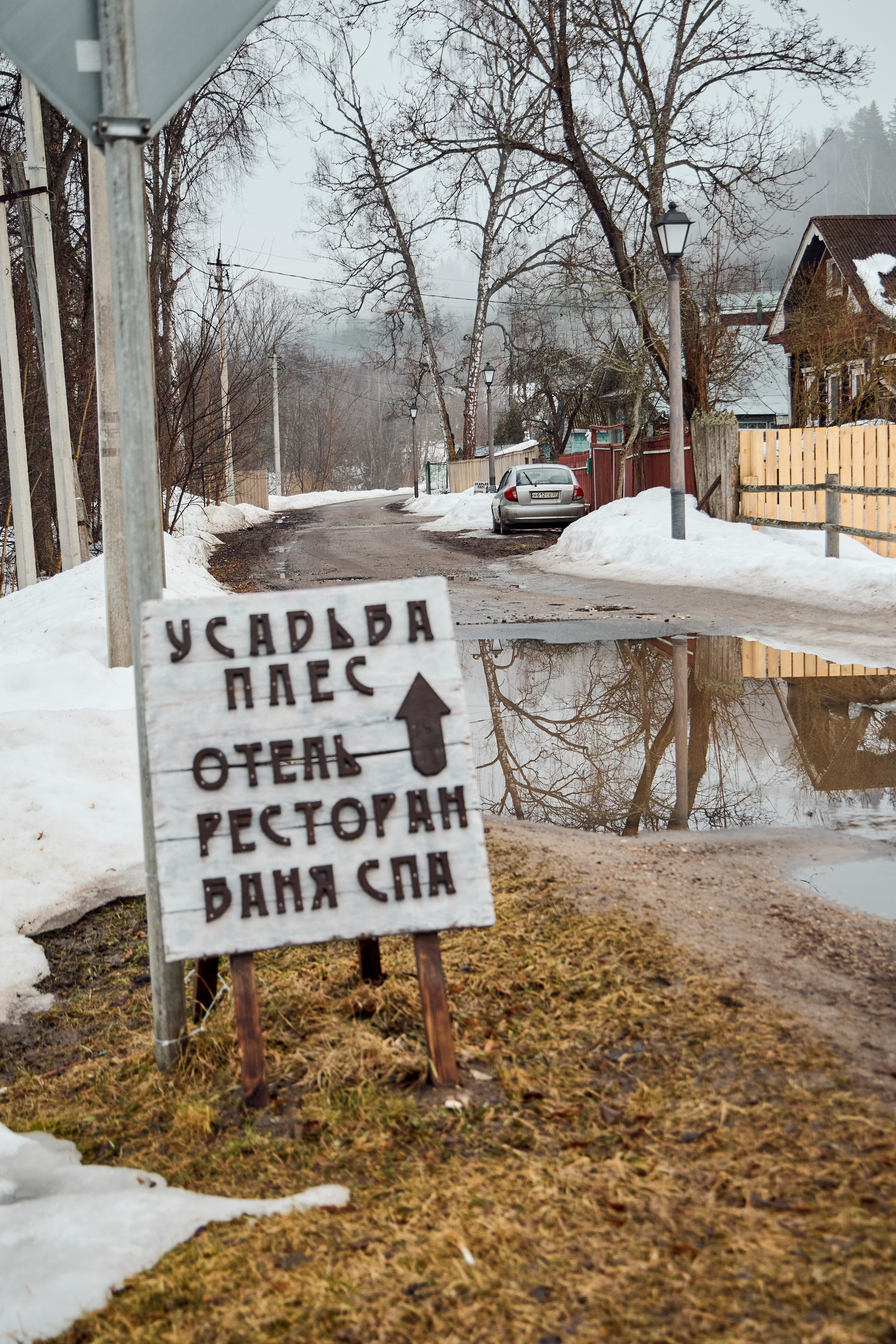 Дискуссионный клуб «Попутного ветра» | Левитановский культурный центр. Плёс. OSPhoto