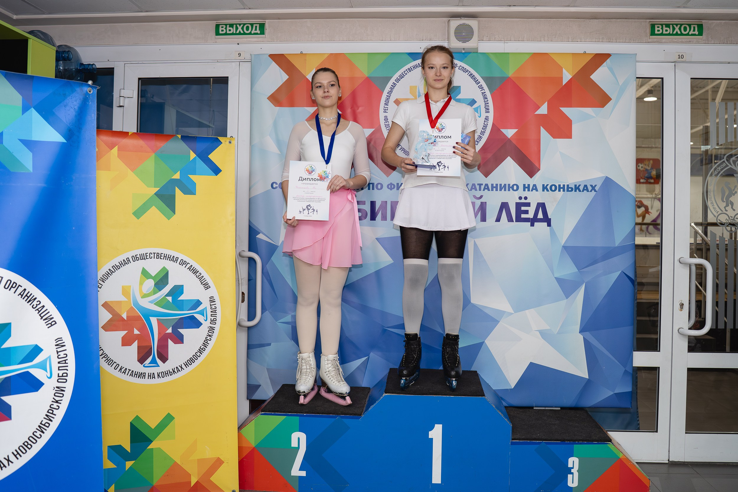 Сибирский Лёд. Воробьева Ксения — Спортивный и танцевальный фотограф Новосибирск