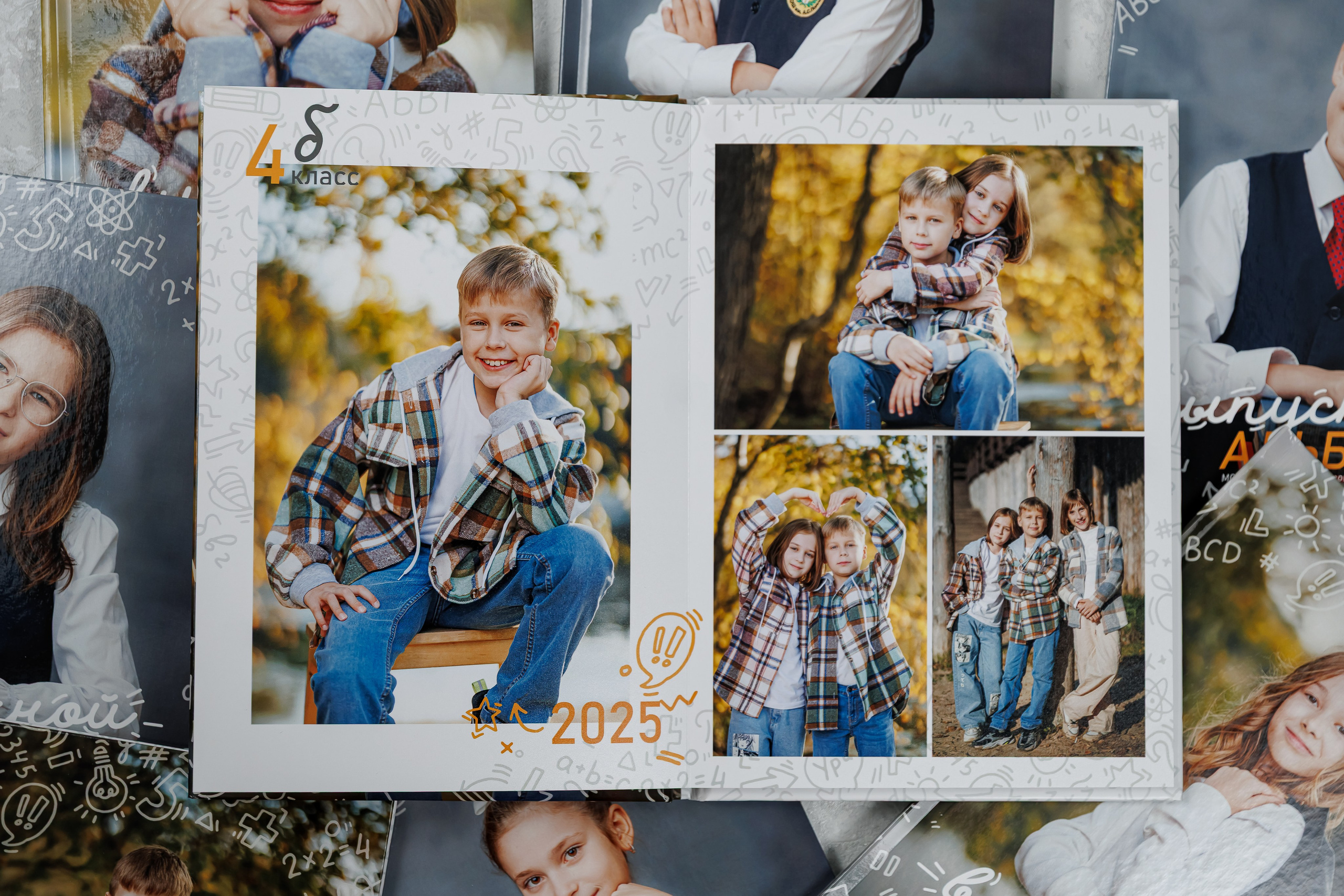 Выпускные альбомы 4 класс. Семейный и детский фотограф Комина Елена, Власиха, Одинцово