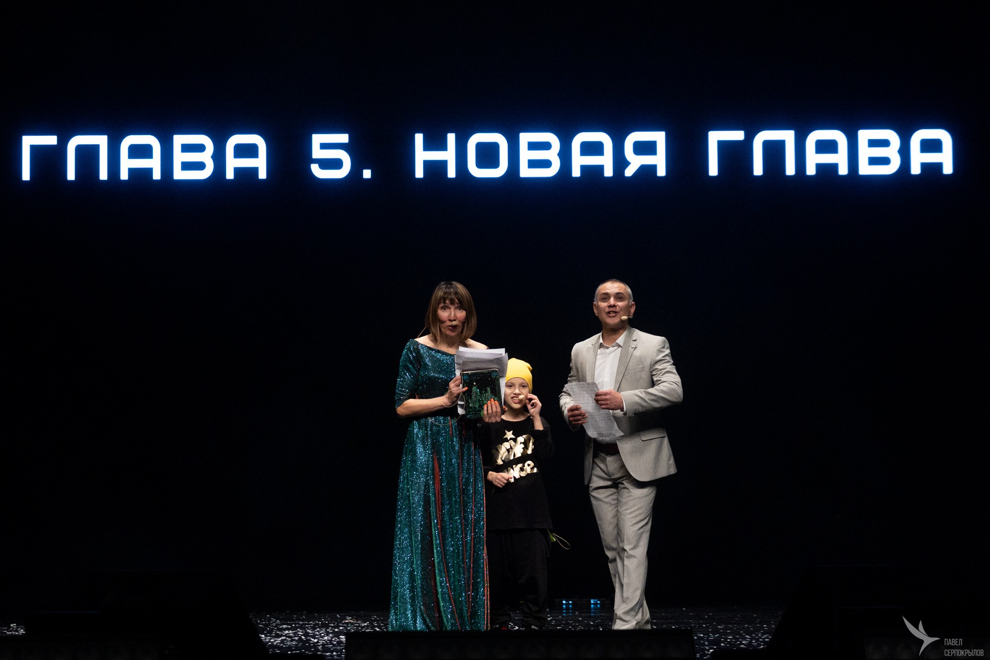 Юбилейный концерт студии эстрадного танца «Изумрудный город». Репортажный фотограф в Казани Павел Серпокрылов