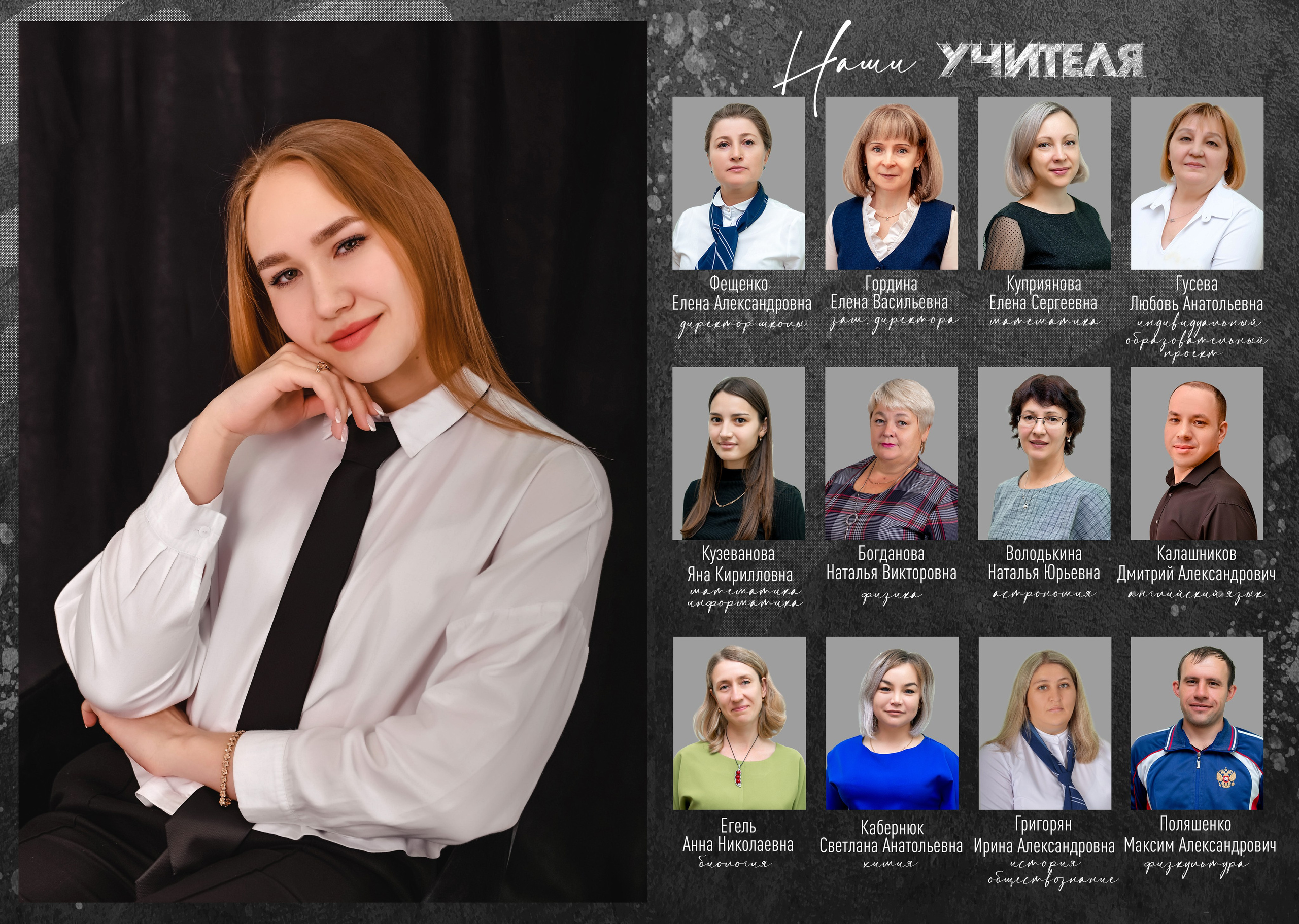 Дизайны макетов 9-11 кл. Семейный и детский фотограф Татьяна Перевалова