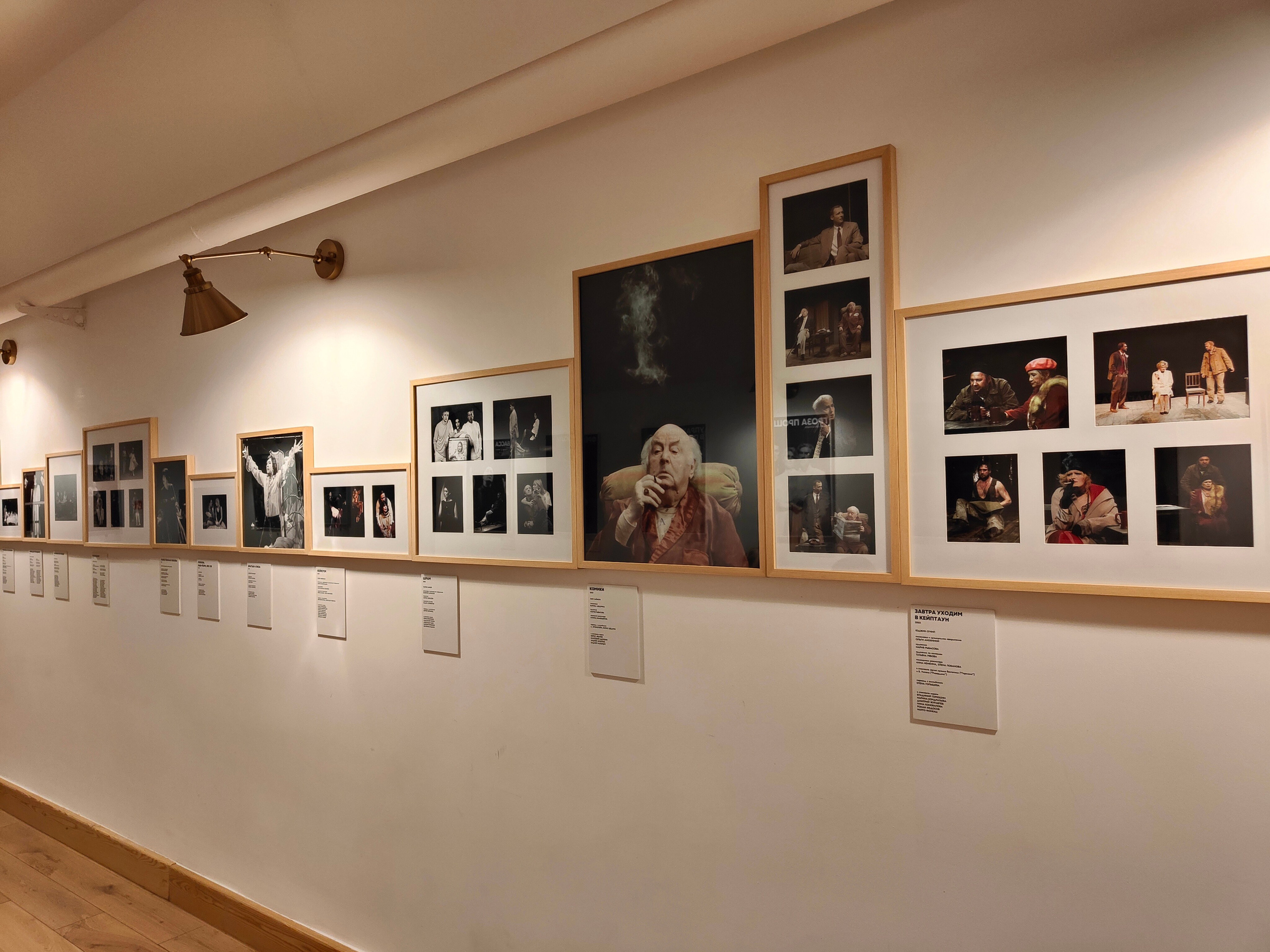 Открытый диалог с Ольгой Кабо. Театр Моссовета. Искусство фотографии. Мария Осокина