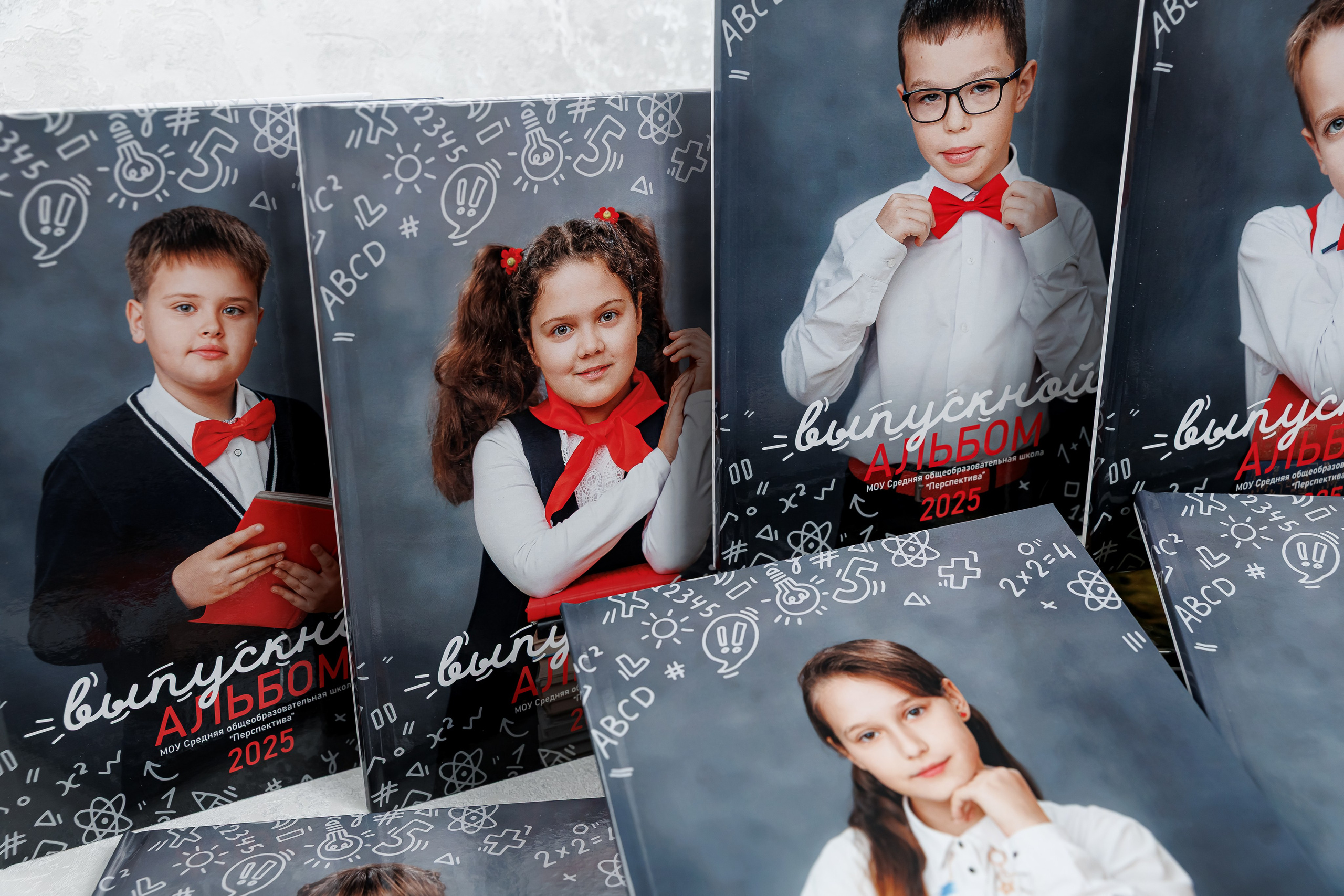 Выпускные альбомы 4 класс. Семейный и детский фотограф Комина Елена, Власиха, Одинцово