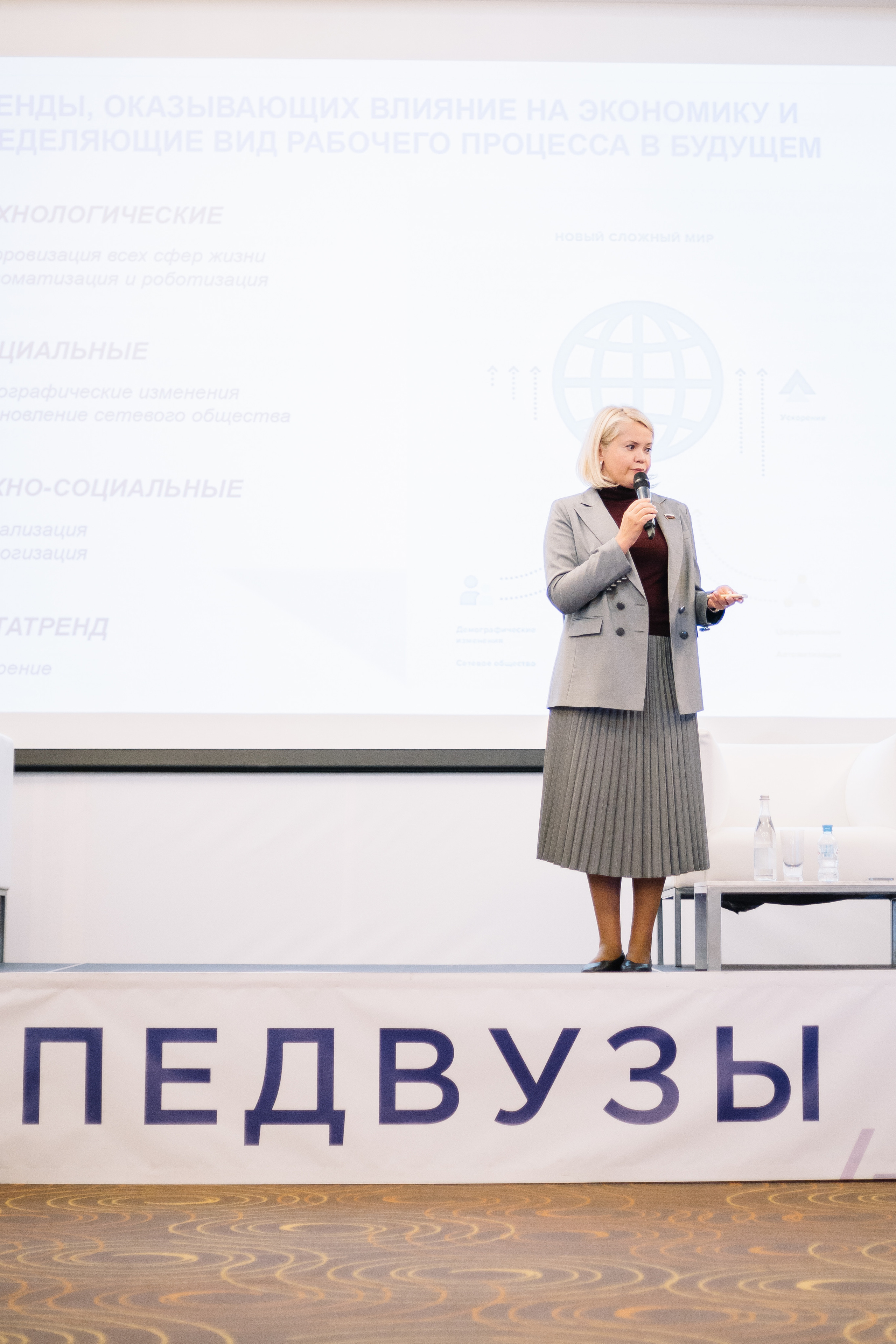 Инновационный курс. Фотограф для бизнес-конференций Ростов-на-Дону. Репортажный фотограф в городе Ростов-на-Дону Даниил Молодовский