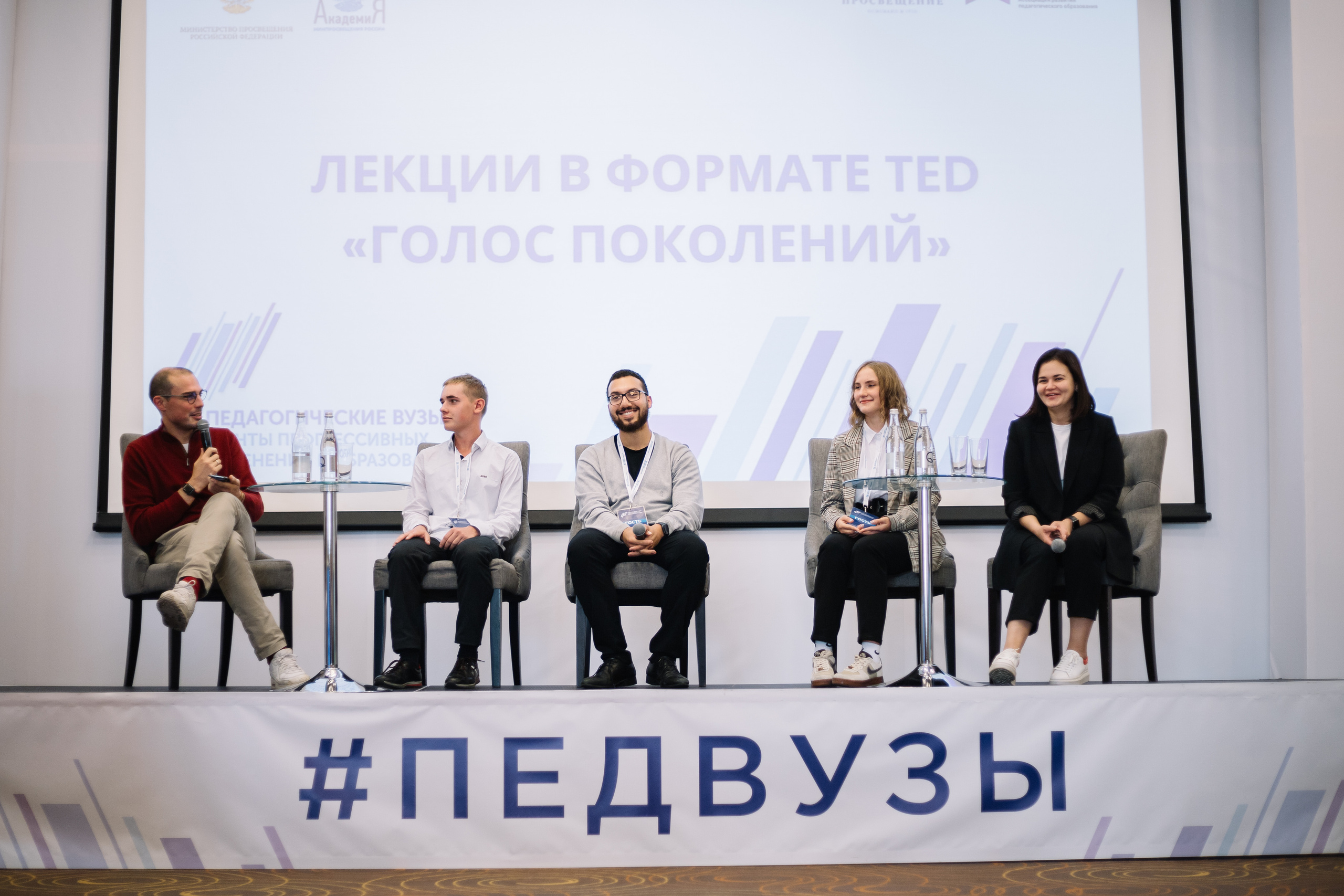 Инновационный курс. Фотограф для бизнес-конференций Ростов-на-Дону. Репортажный фотограф в городе Ростов-на-Дону Даниил Молодовский