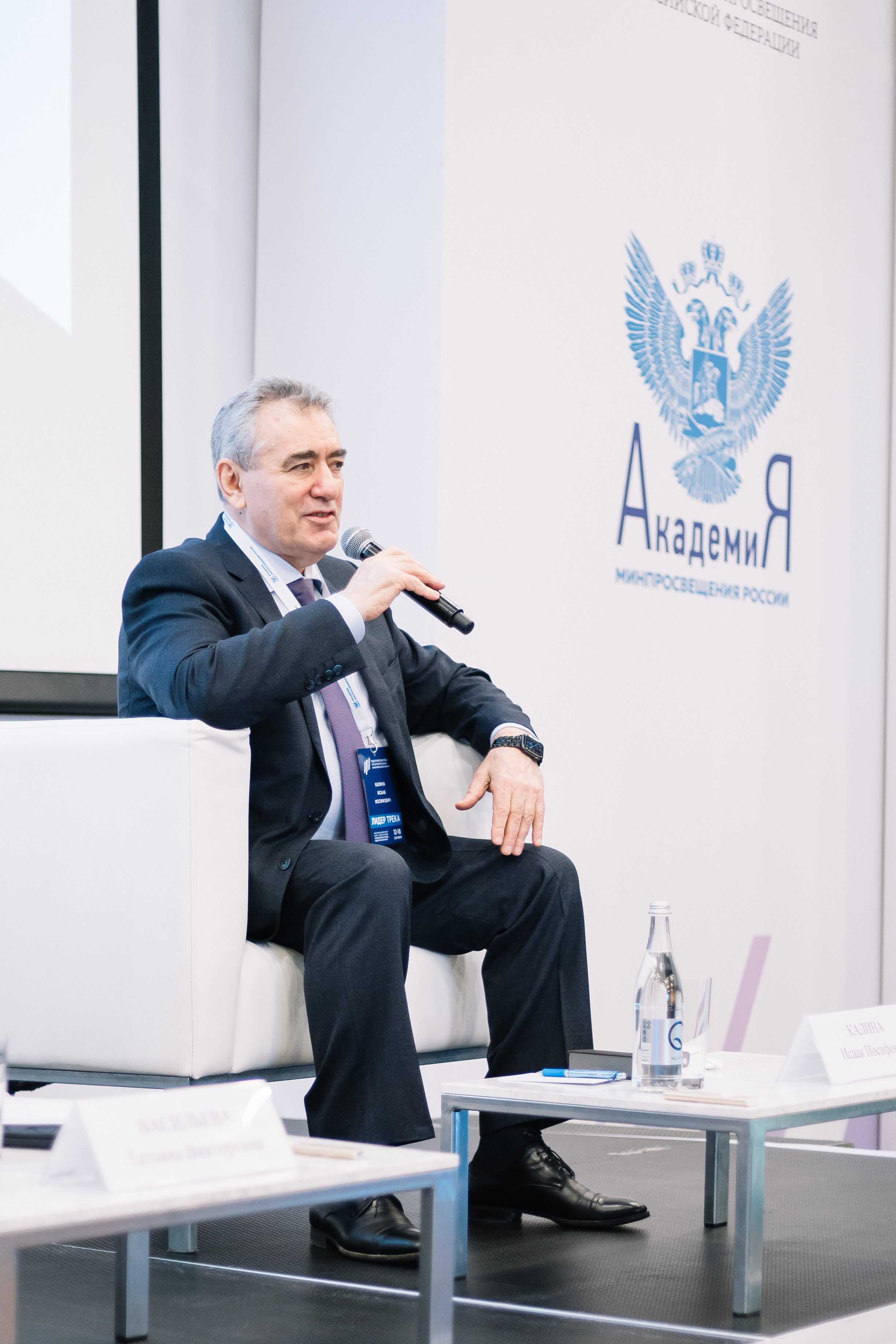 Инновационный курс. Фотограф для бизнес-конференций Ростов-на-Дону. Репортажный фотограф в городе Ростов-на-Дону Даниил Молодовский