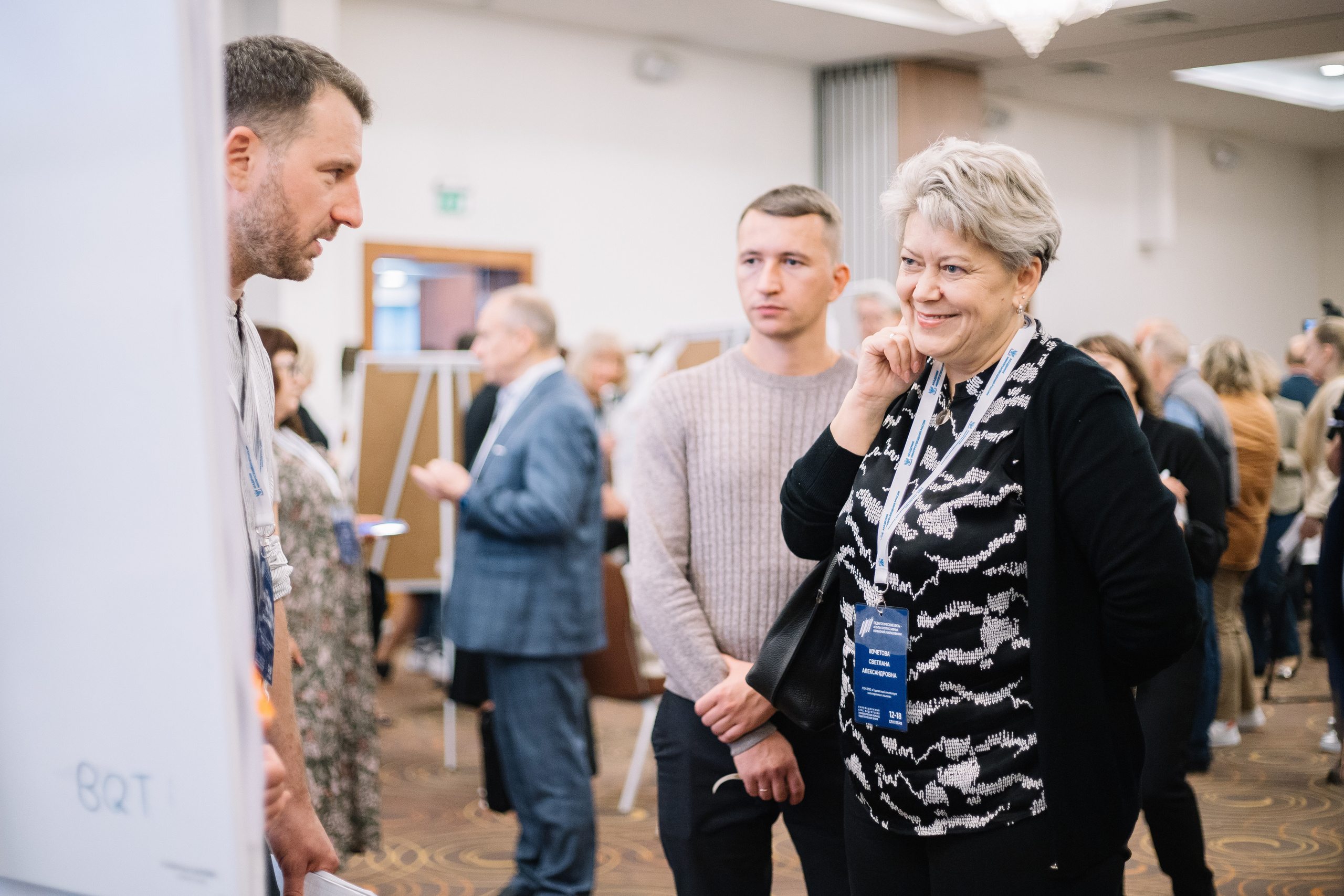 Инновационный курс. Фотограф для бизнес-конференций Ростов-на-Дону. Репортажный фотограф в городе Ростов-на-Дону Даниил Молодовский