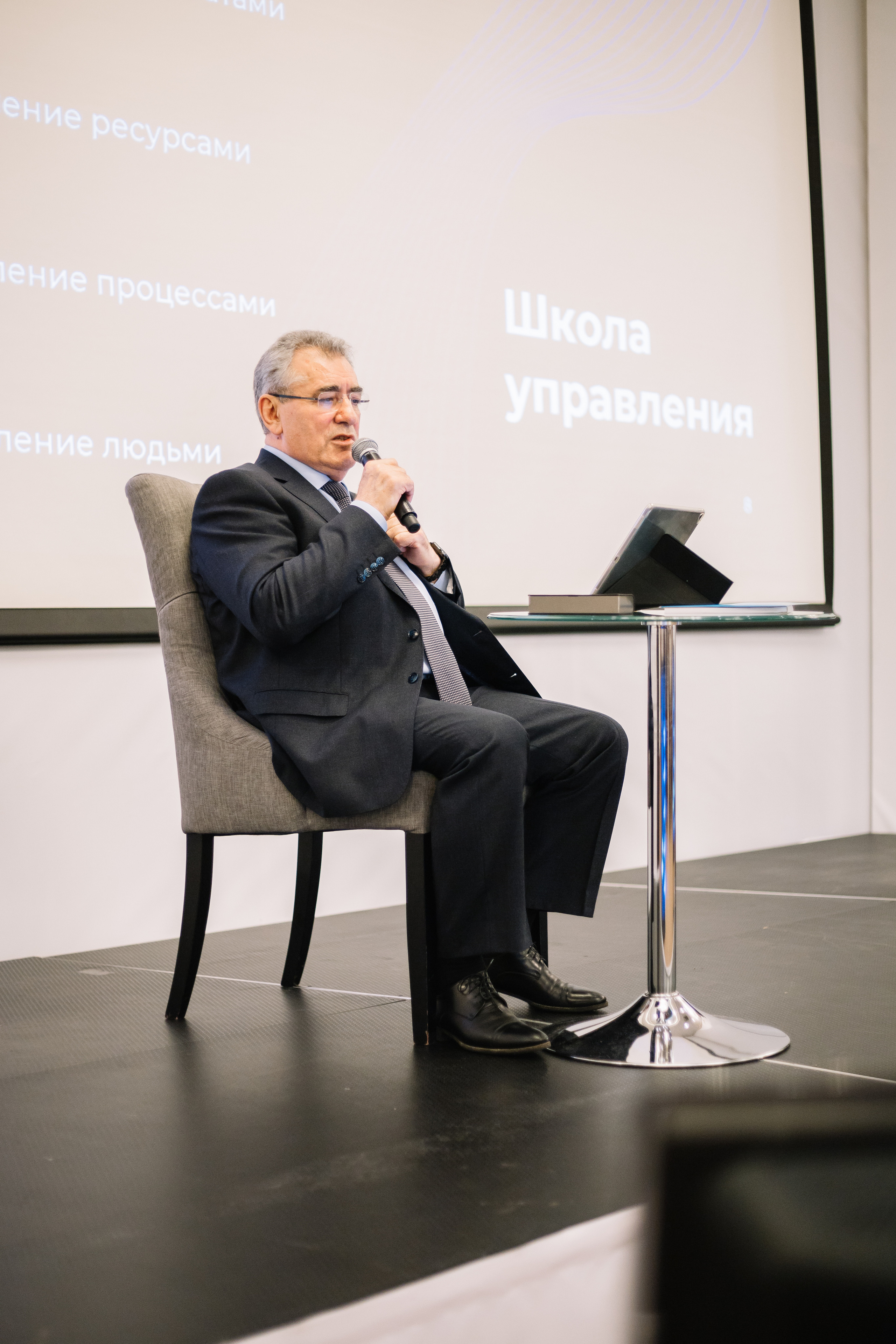 Инновационный курс. Фотограф для бизнес-конференций Ростов-на-Дону. Репортажный фотограф в городе Ростов-на-Дону Даниил Молодовский