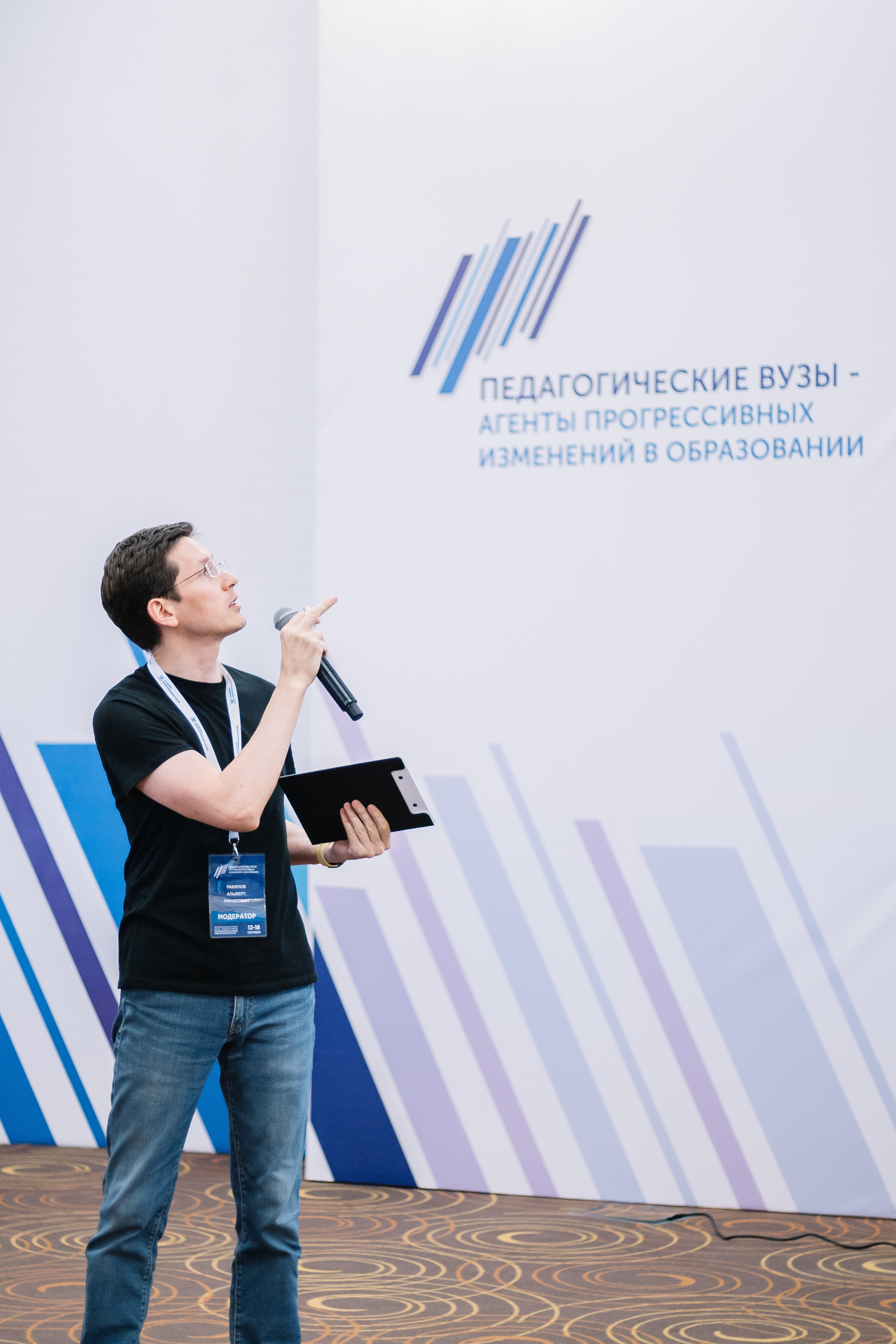 Инновационный курс. Фотограф для бизнес-конференций Ростов-на-Дону. Репортажный фотограф в городе Ростов-на-Дону Даниил Молодовский