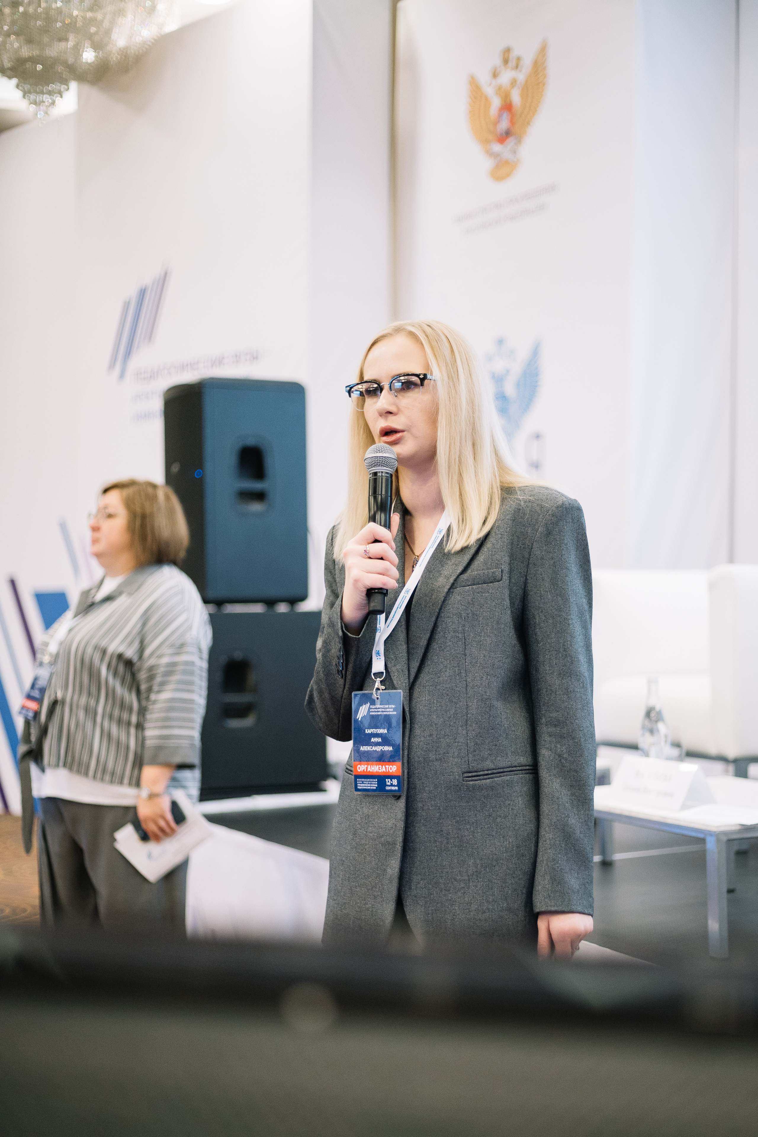 Инновационный курс. Фотограф для бизнес-конференций Ростов-на-Дону. Репортажный фотограф в городе Ростов-на-Дону Даниил Молодовский