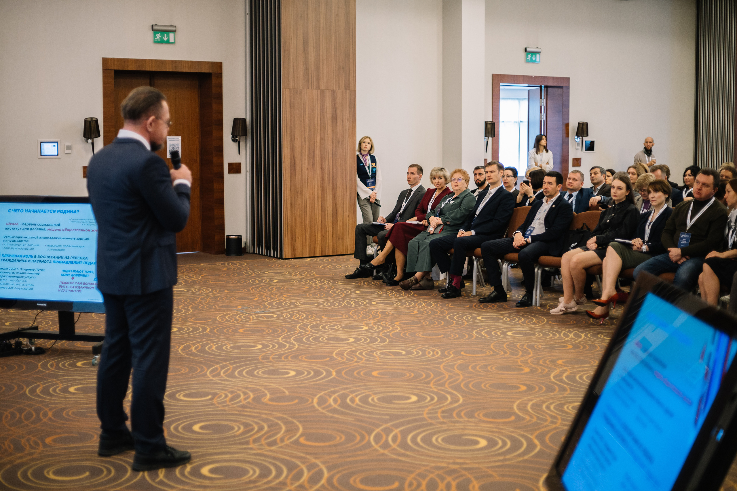 Инновационный курс. Фотограф для бизнес-конференций Ростов-на-Дону. Репортажный фотограф в городе Ростов-на-Дону Даниил Молодовский