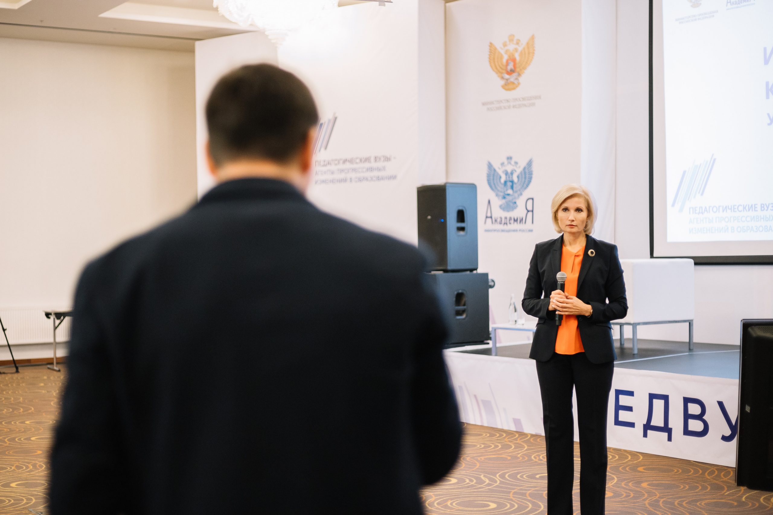 Инновационный курс. Фотограф для бизнес-конференций Ростов-на-Дону. Репортажный фотограф в городе Ростов-на-Дону Даниил Молодовский