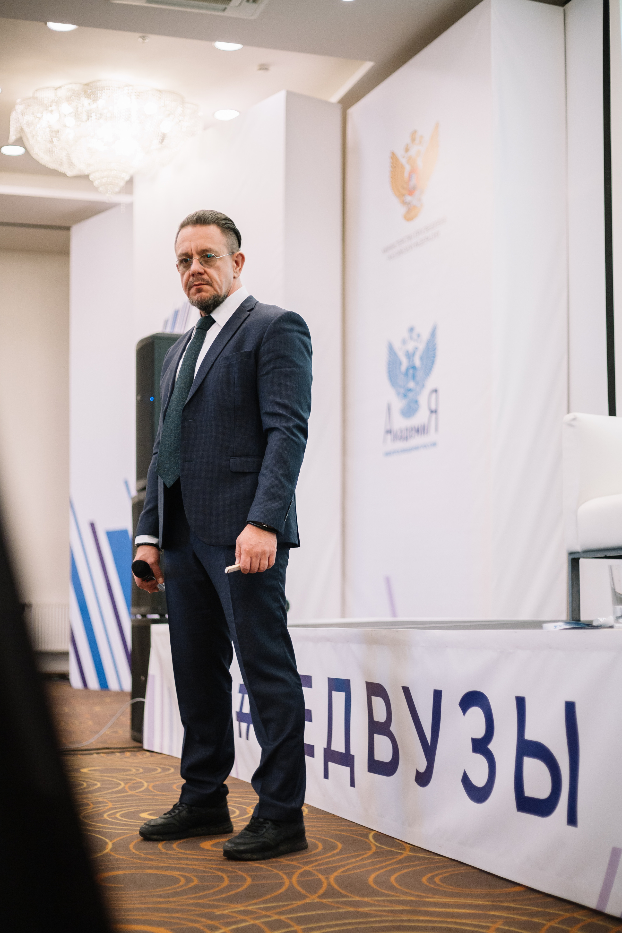 Инновационный курс. Фотограф для бизнес-конференций Ростов-на-Дону. Репортажный фотограф в городе Ростов-на-Дону Даниил Молодовский