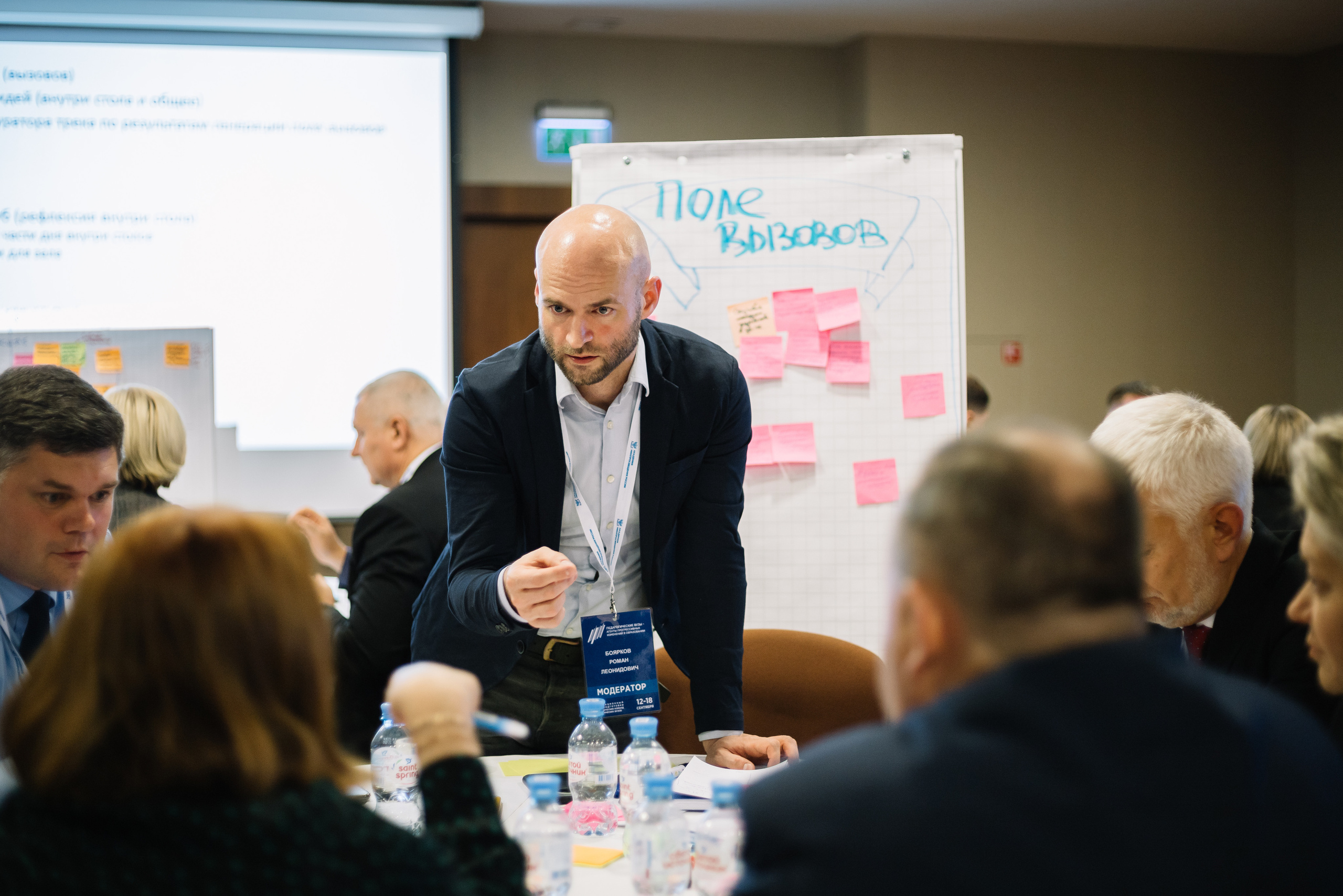 Инновационный курс. Фотограф для бизнес-конференций Ростов-на-Дону. Репортажный фотограф в городе Ростов-на-Дону Даниил Молодовский