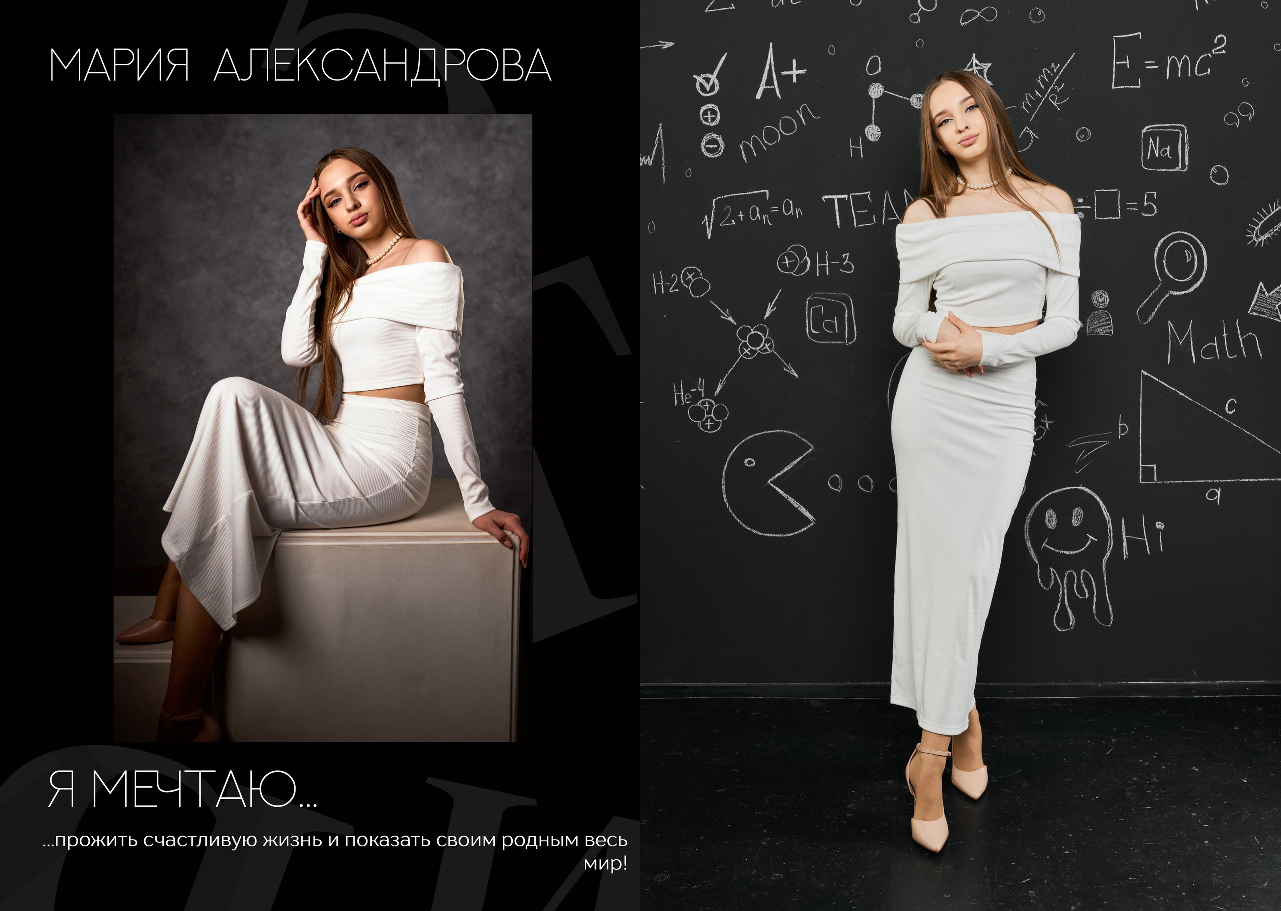 💚 № 001. BLACK. Выпускные альбомы в Бугуруслане, Похвистнево, Абдулино