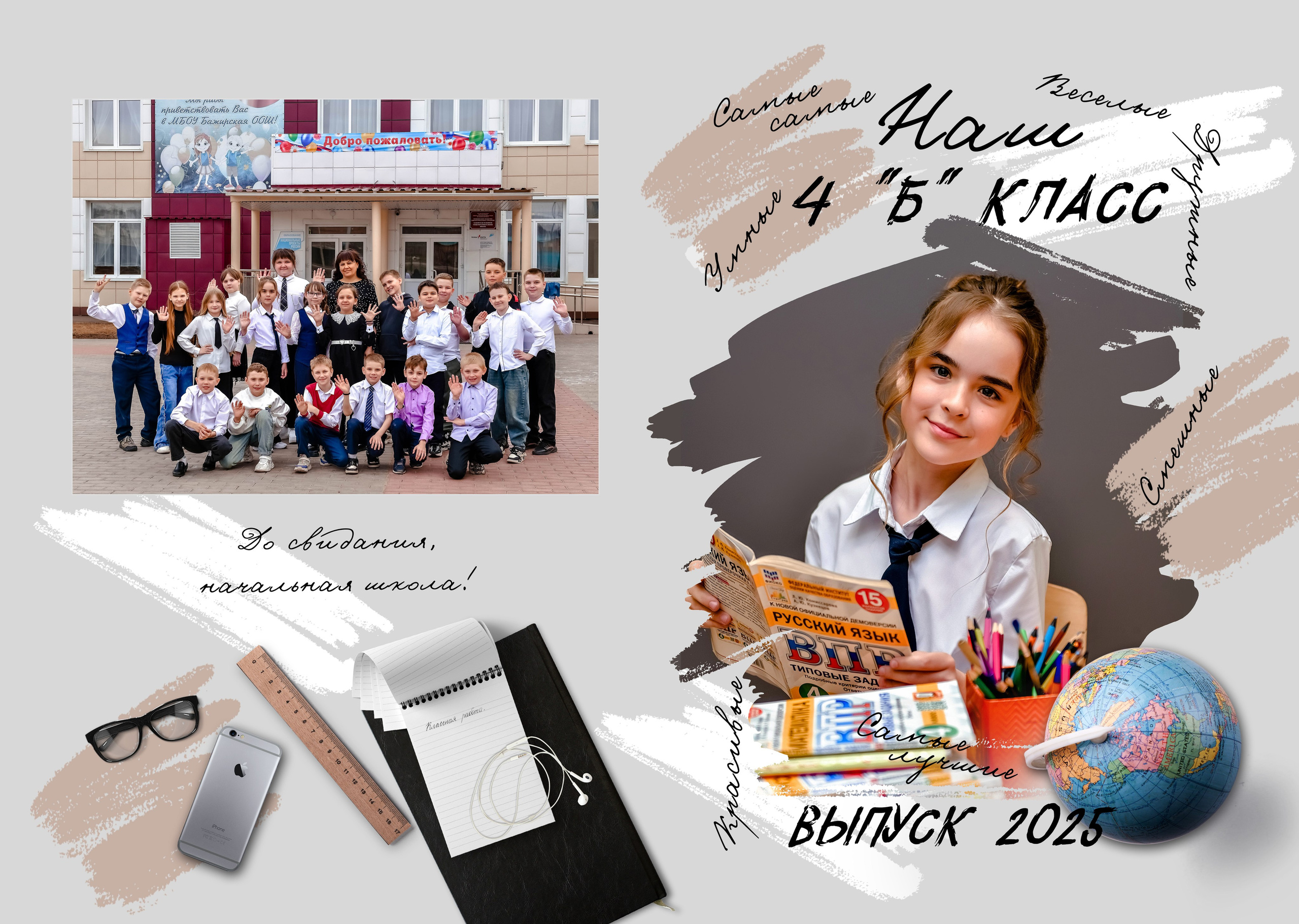 Дизайны макетов 4 кл. Семейный и детский фотограф Татьяна Перевалова