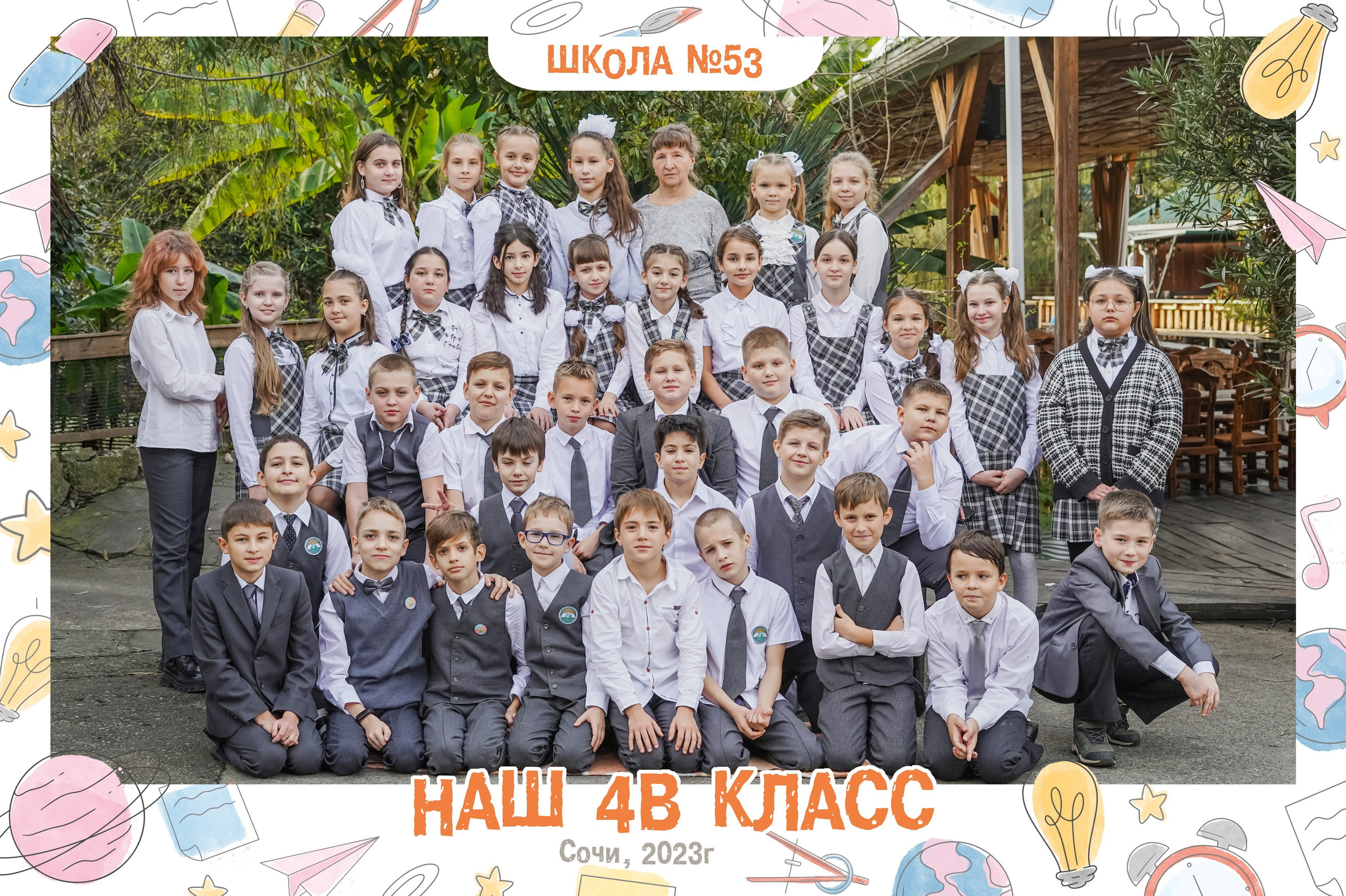 Общие фотографии