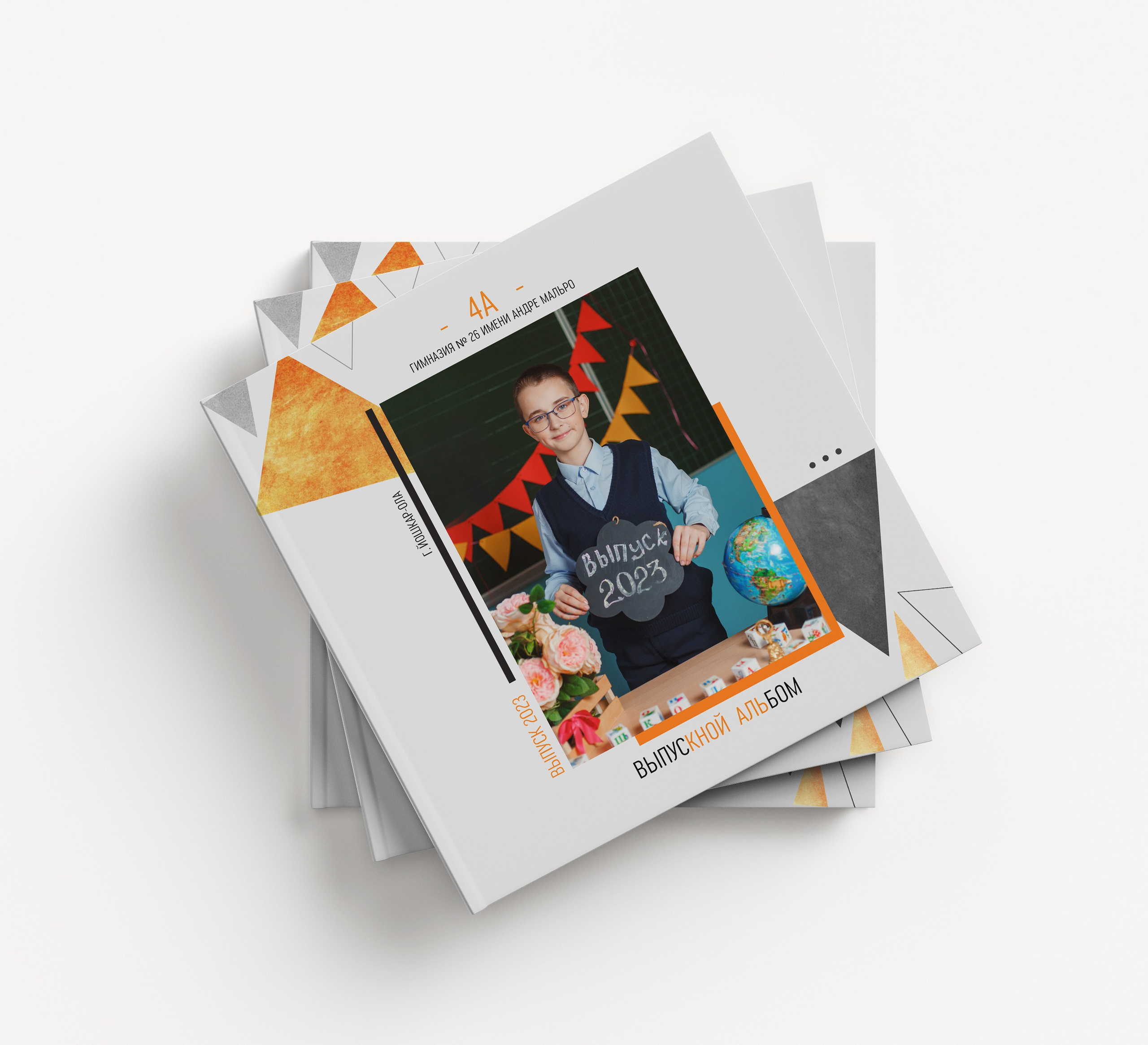 Дизайны 4кл. Детский, семейный и школьный фотограф Светлана Волжанина