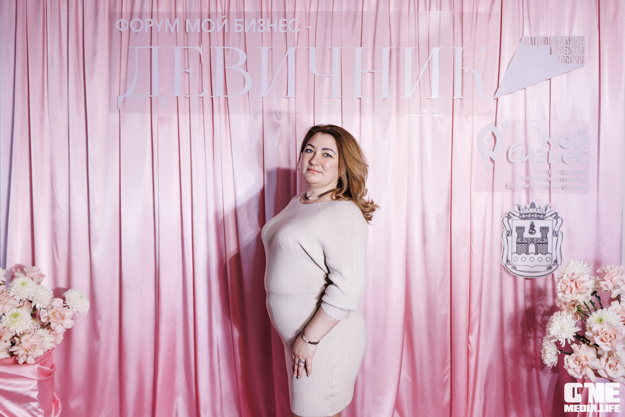 Форум Мой Бизнес — Девичник. One Media Life: фоторепортажи, фотоотчеты с мероприятий и заведений