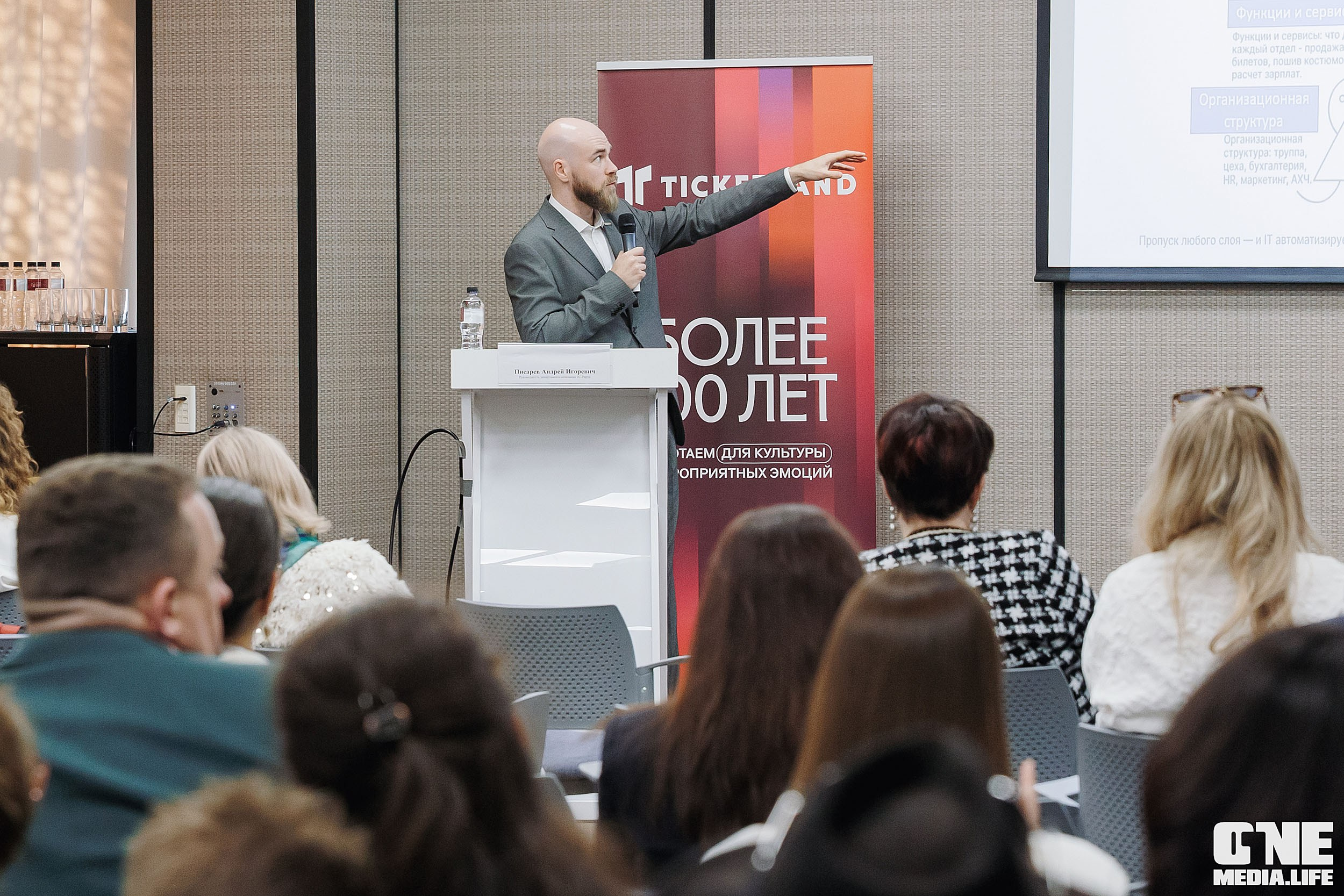 Балтийский Культурный Форум 2026. One Media Life: фоторепортажи, фотоотчеты с мероприятий и заведений