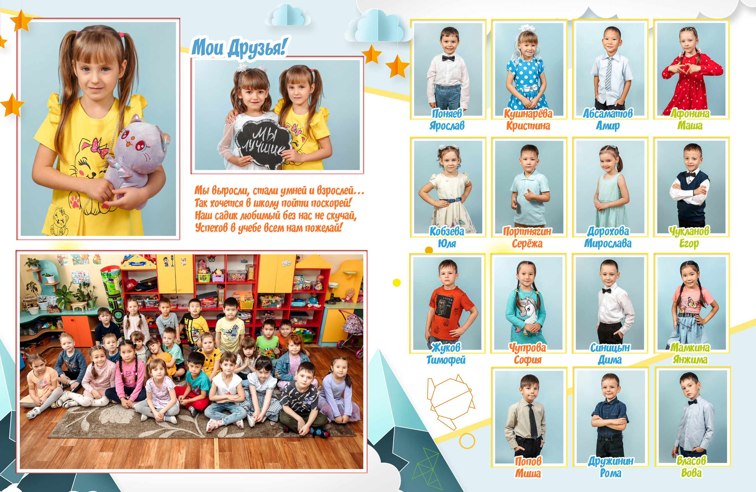 Дизайн № 4 (2). Фотограф в Улан-Удэ Олеся Бакулина