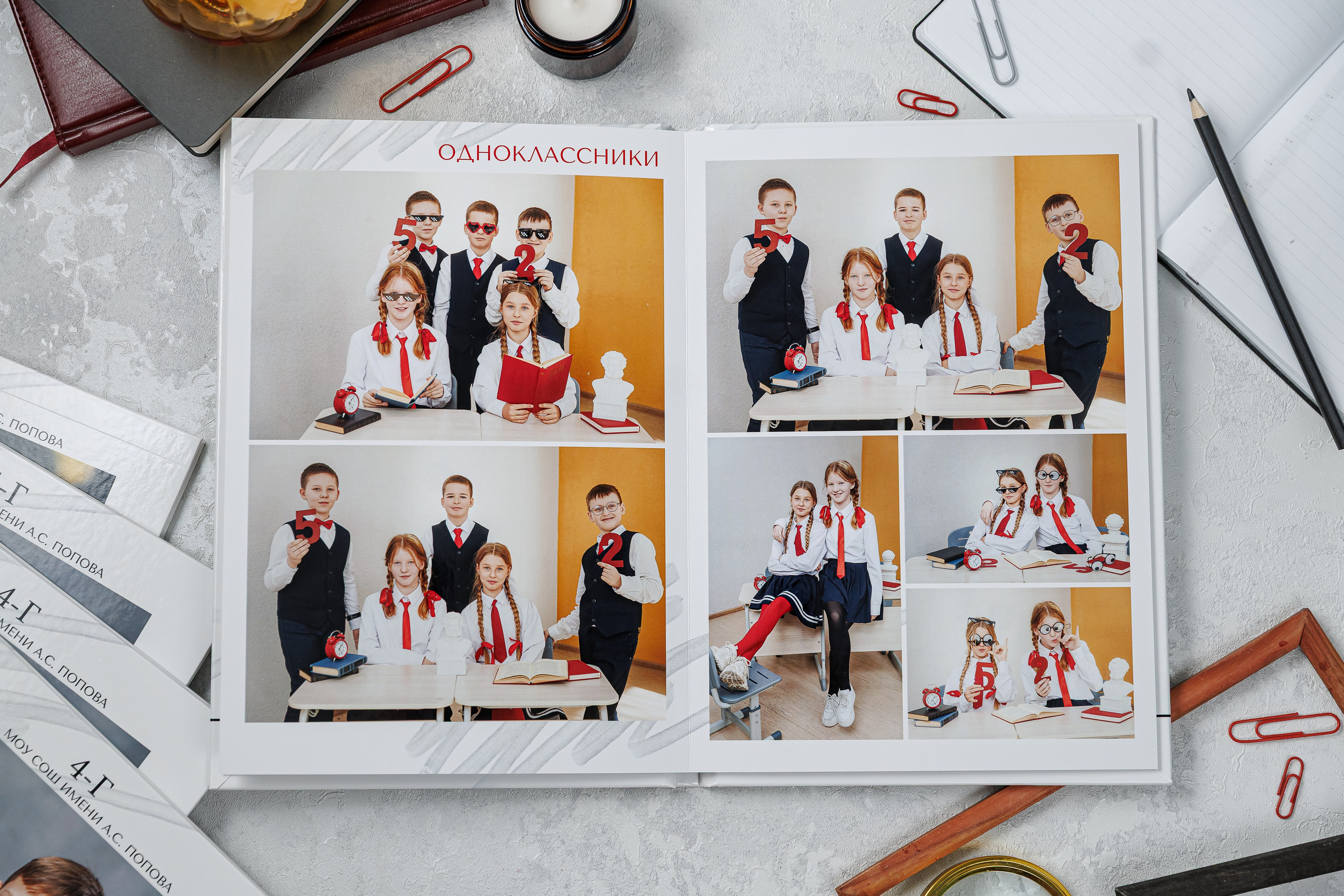 Выпускные альбомы 4 класс. Семейный и детский фотограф Комина Елена, Власиха, Одинцово