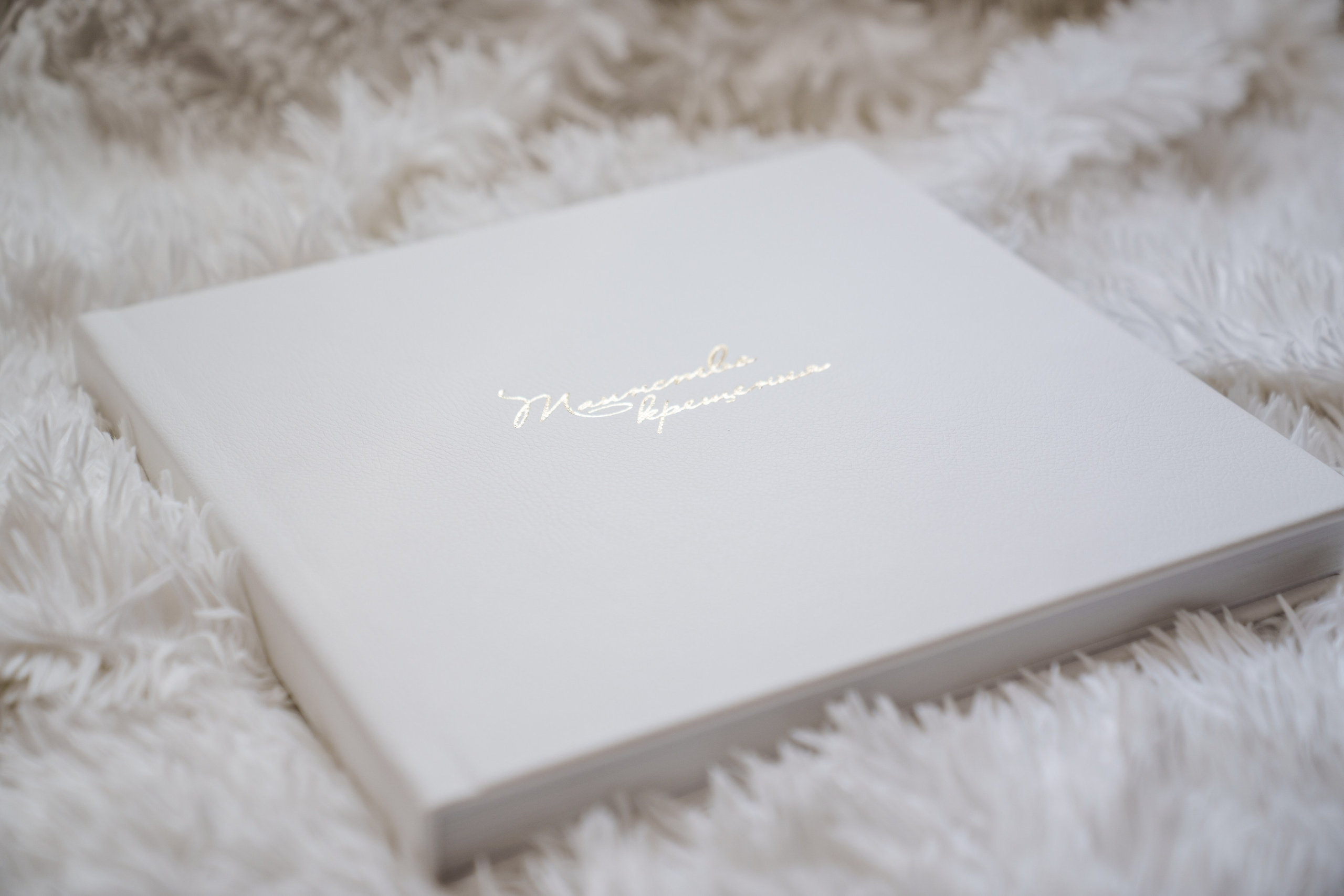 Изготовление фотокниг. Свадебный и семейный фотограф в Ростове-на-Дону. Андрей Сайфутдинов