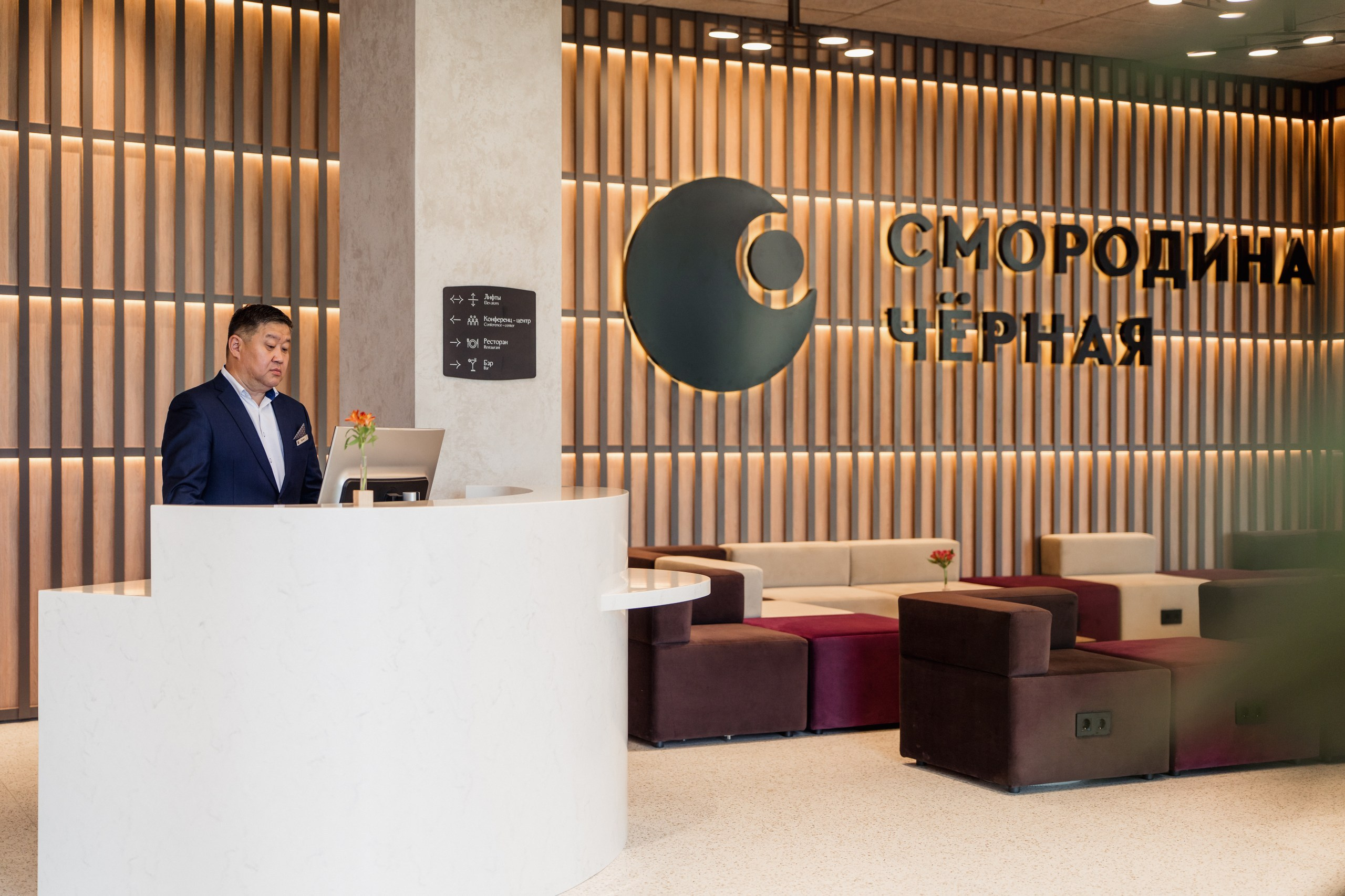 Chernaya Smorodina Skolkovo Hotel. Svyatoslav Bunkov | photographer